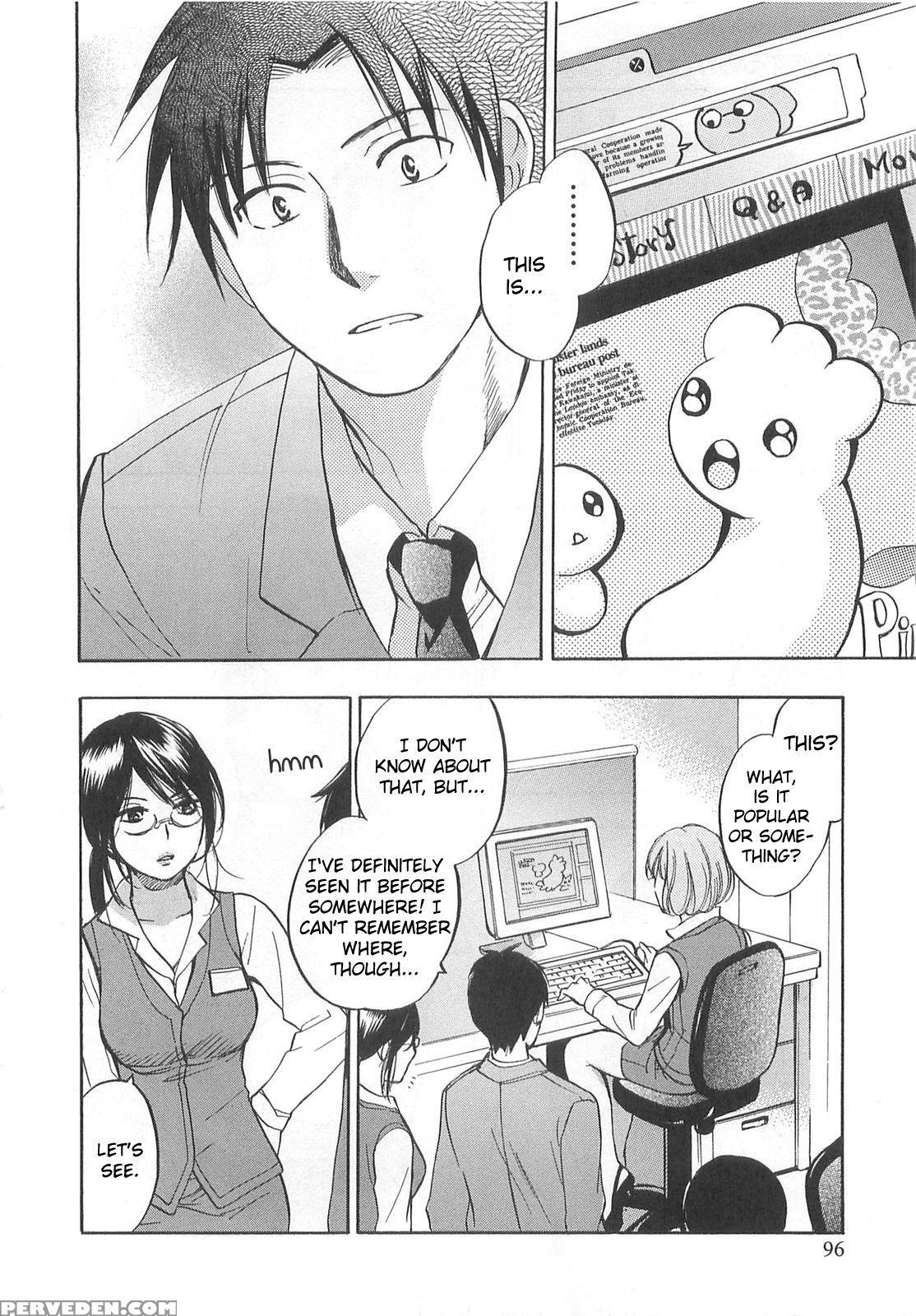 Koi Wo Suru No Ga Shigoto Desu Chapter 12 - Original Work 1