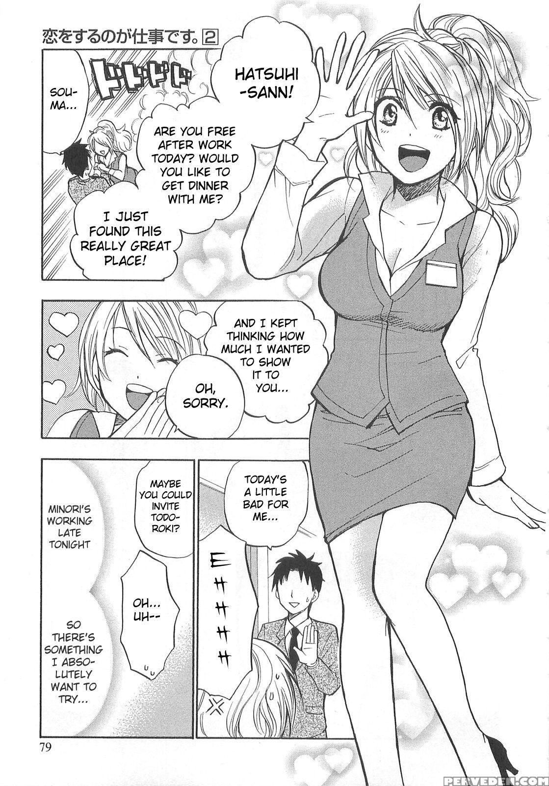 Koi Wo Suru No Ga Shigoto Desu Chapter 12 - Original Work 1