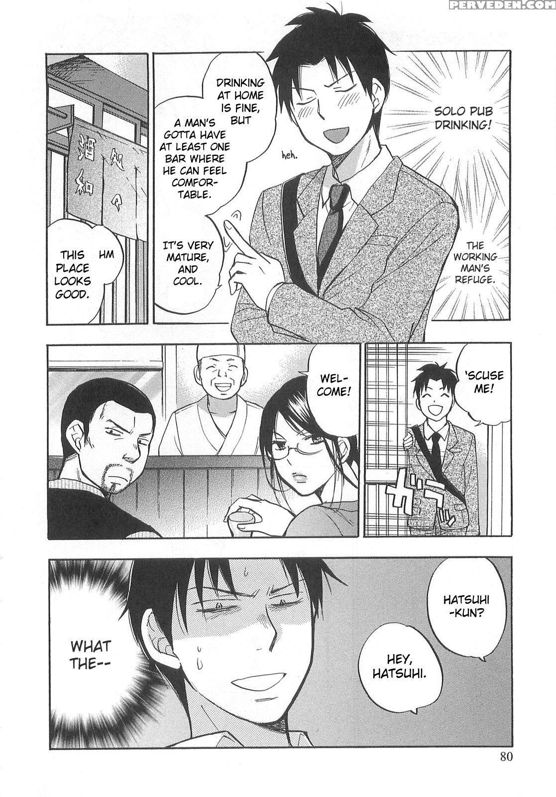 Koi Wo Suru No Ga Shigoto Desu Chapter 12 - Original Work 1