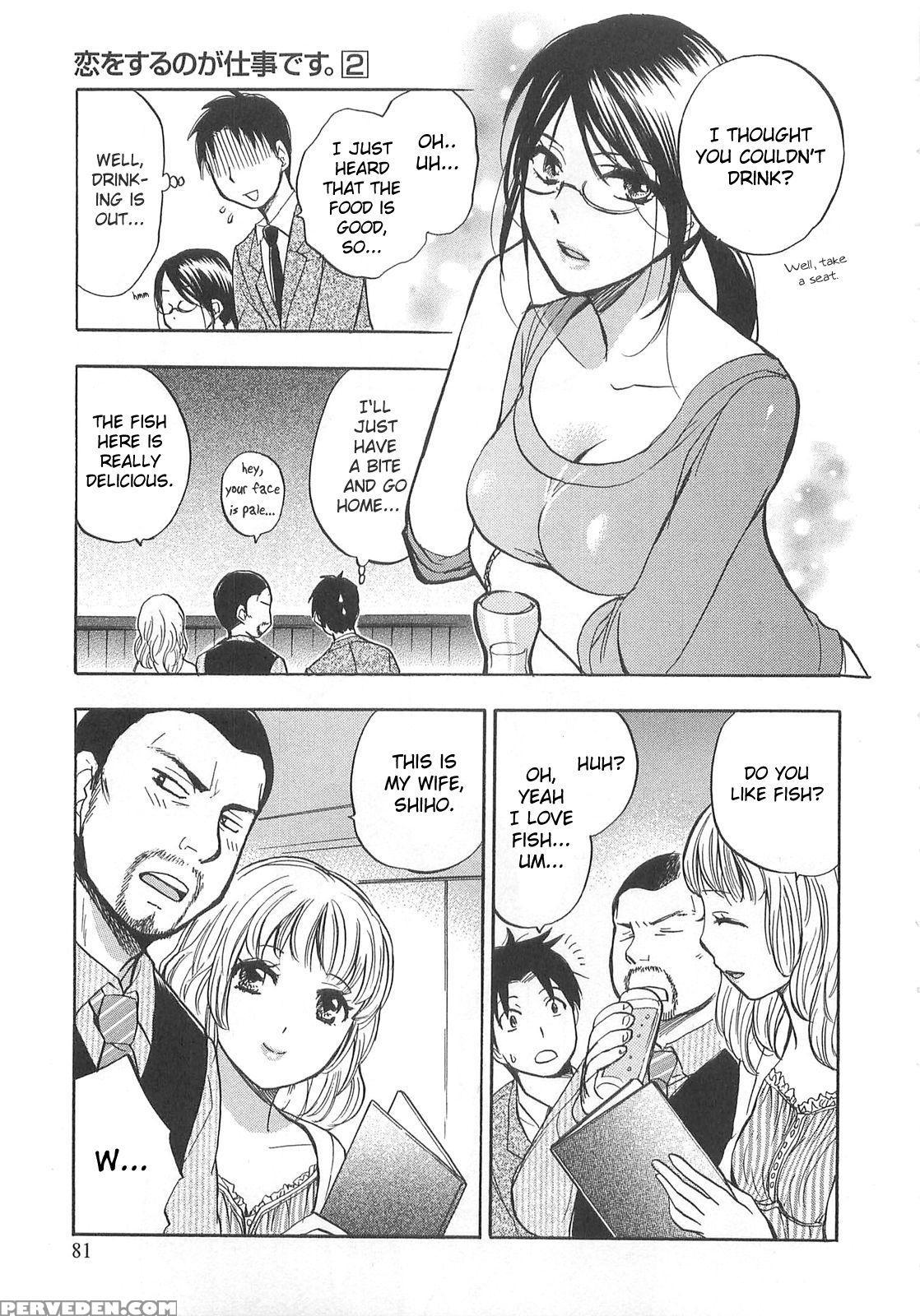 Koi Wo Suru No Ga Shigoto Desu Chapter 12 - Original Work 1