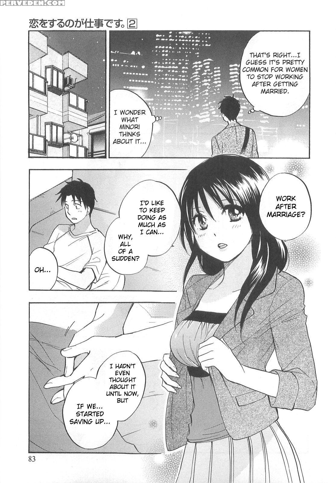 Koi Wo Suru No Ga Shigoto Desu Chapter 12 - Original Work 1