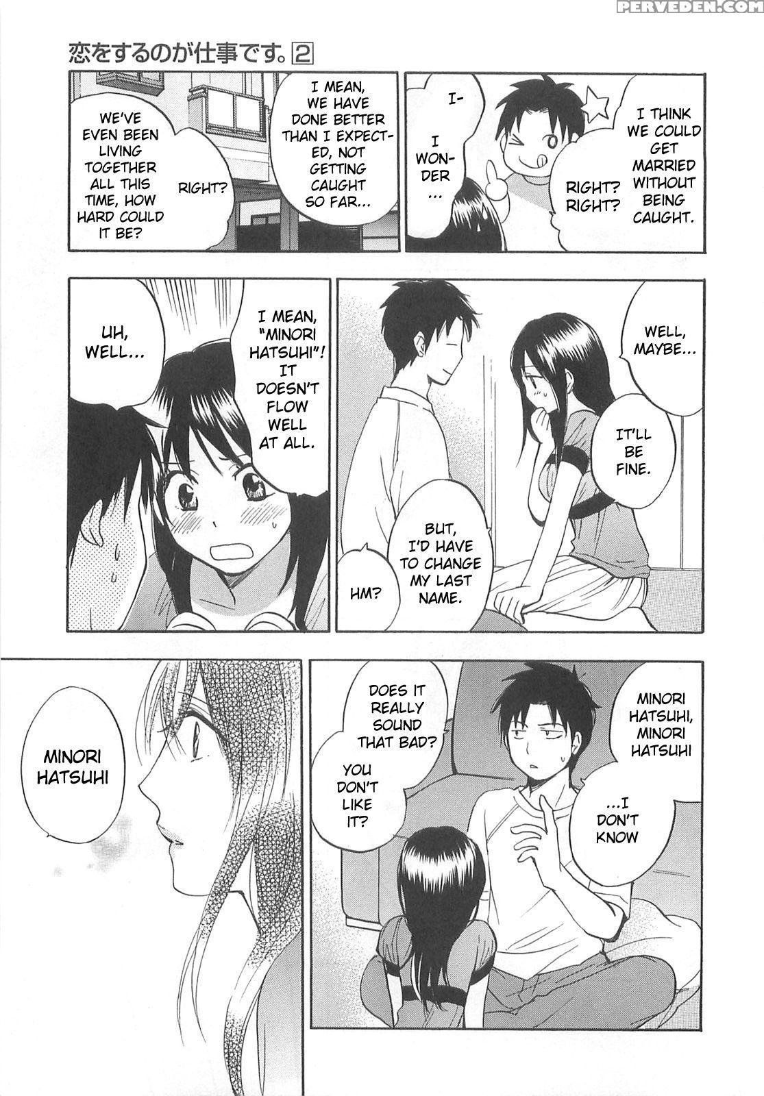 Koi Wo Suru No Ga Shigoto Desu Chapter 12 - Original Work 1