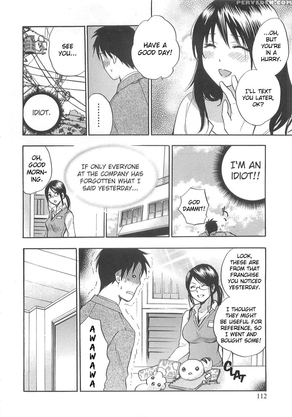 Koi Wo Suru No Ga Shigoto Desu Chapter 13 - Original Work 1