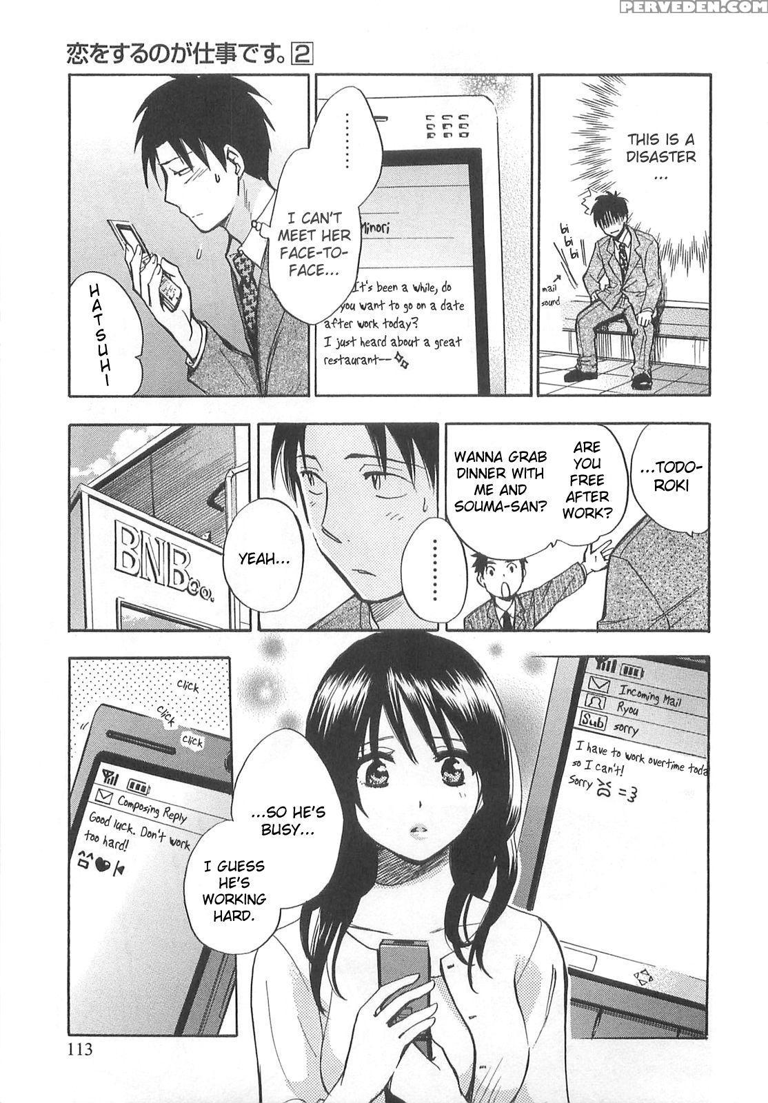 Koi Wo Suru No Ga Shigoto Desu Chapter 13 - Original Work 1