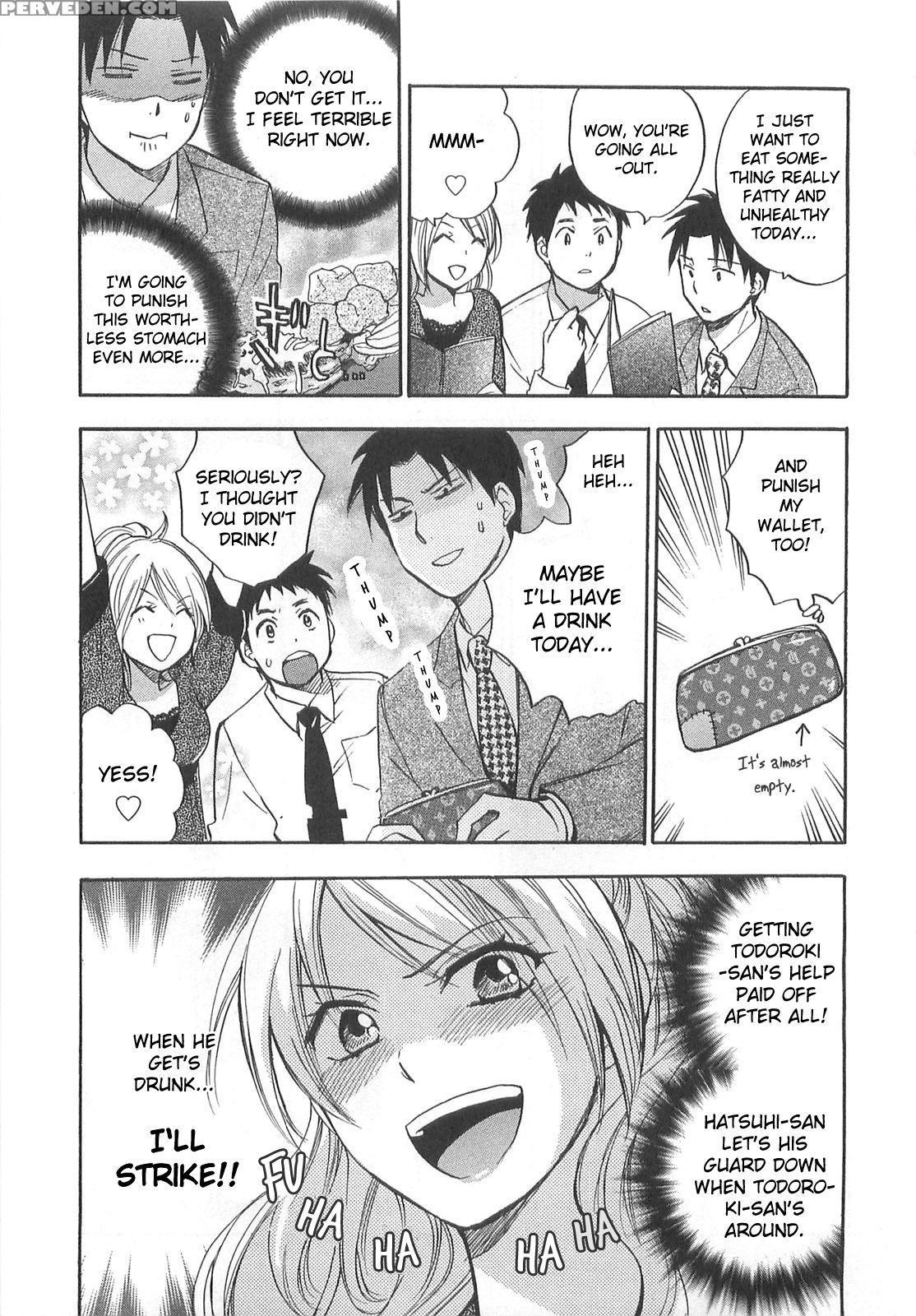 Koi Wo Suru No Ga Shigoto Desu Chapter 13 - Original Work 1