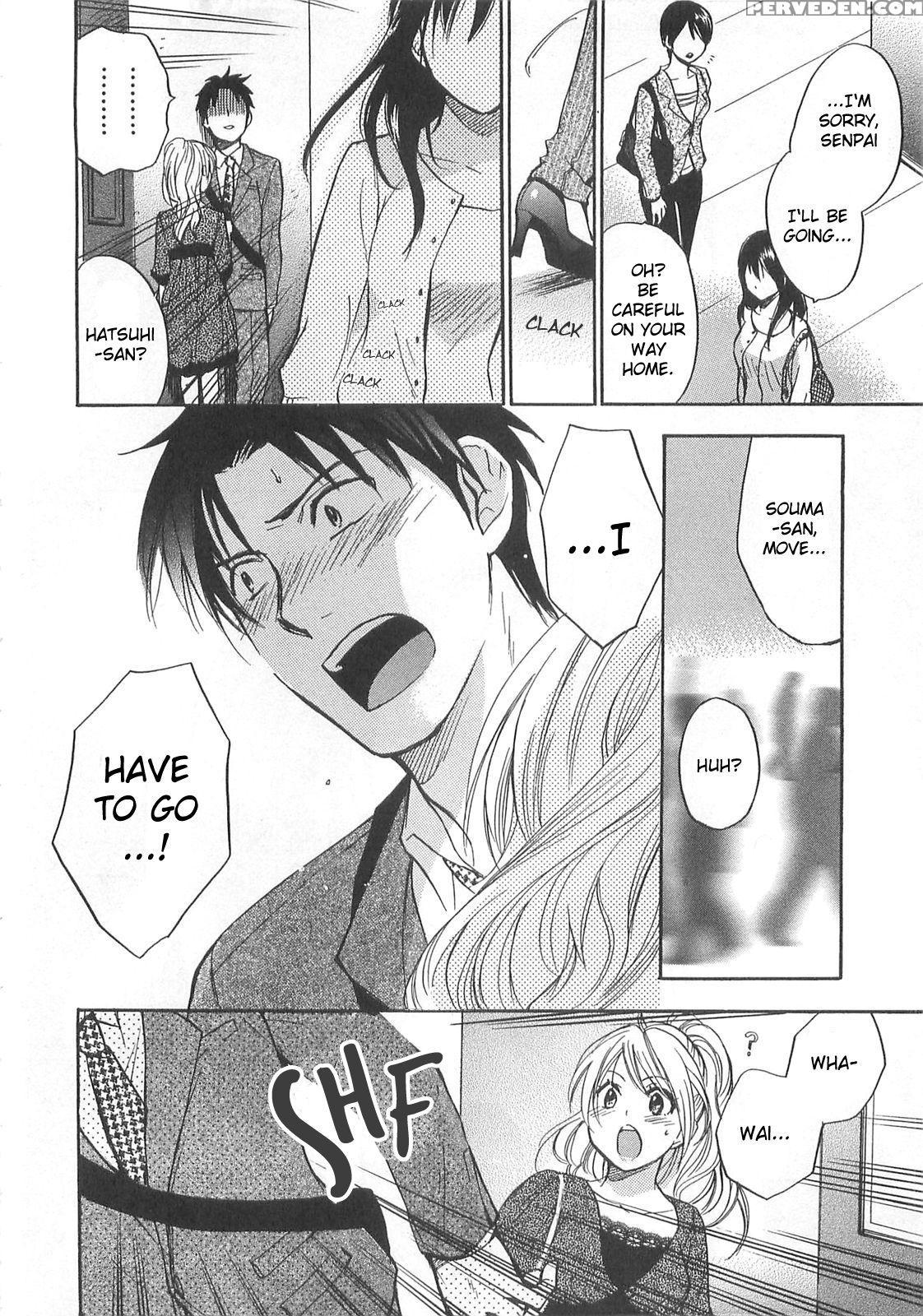 Koi Wo Suru No Ga Shigoto Desu Chapter 13 - Original Work 1
