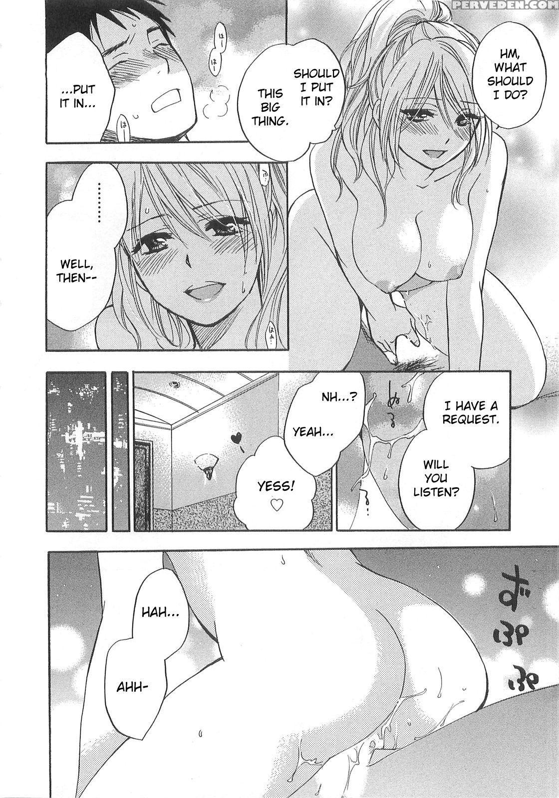 Koi Wo Suru No Ga Shigoto Desu Chapter 13 - Original Work 1