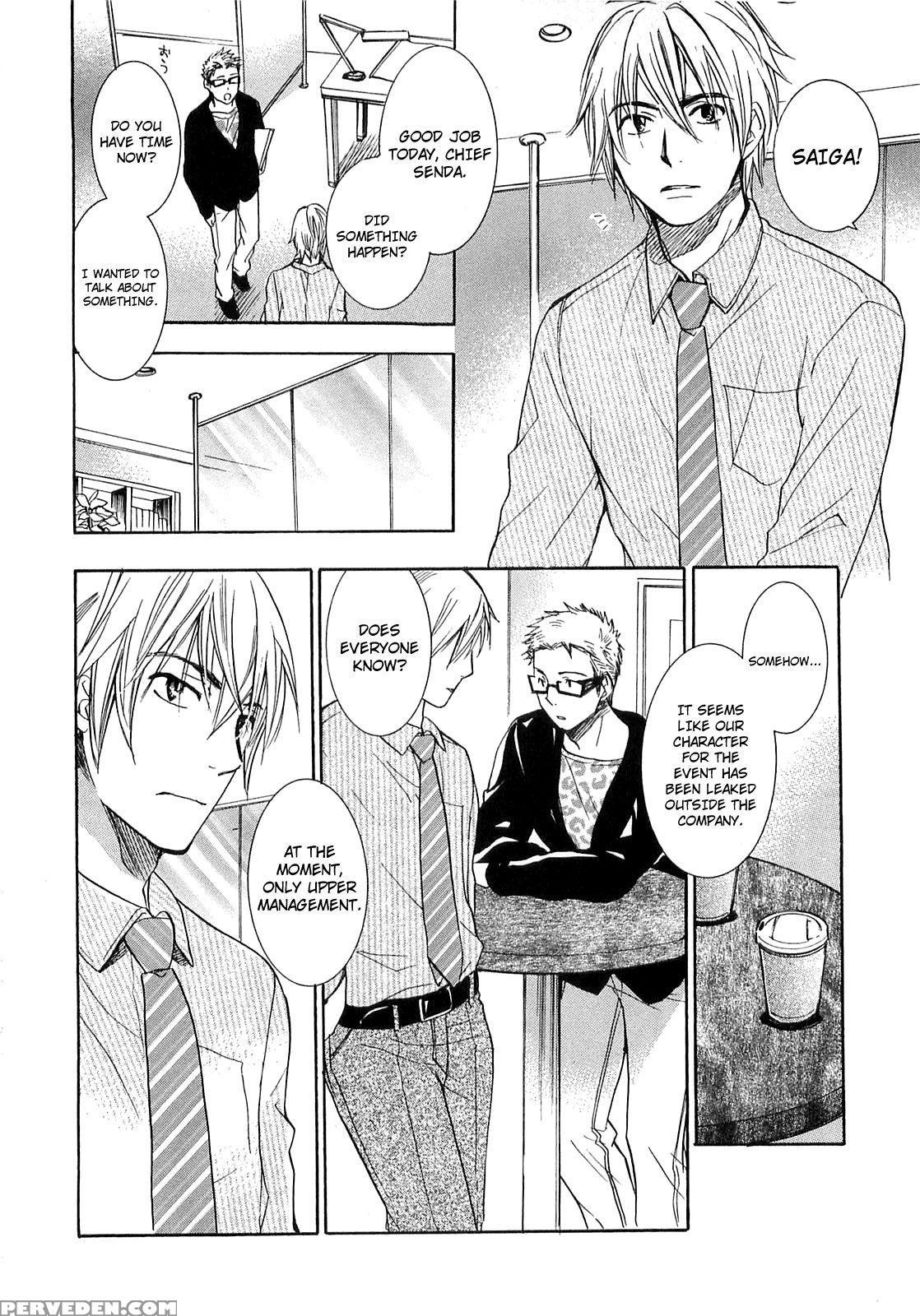 Koi Wo Suru No Ga Shigoto Desu Chapter 15 - Original Work 1
