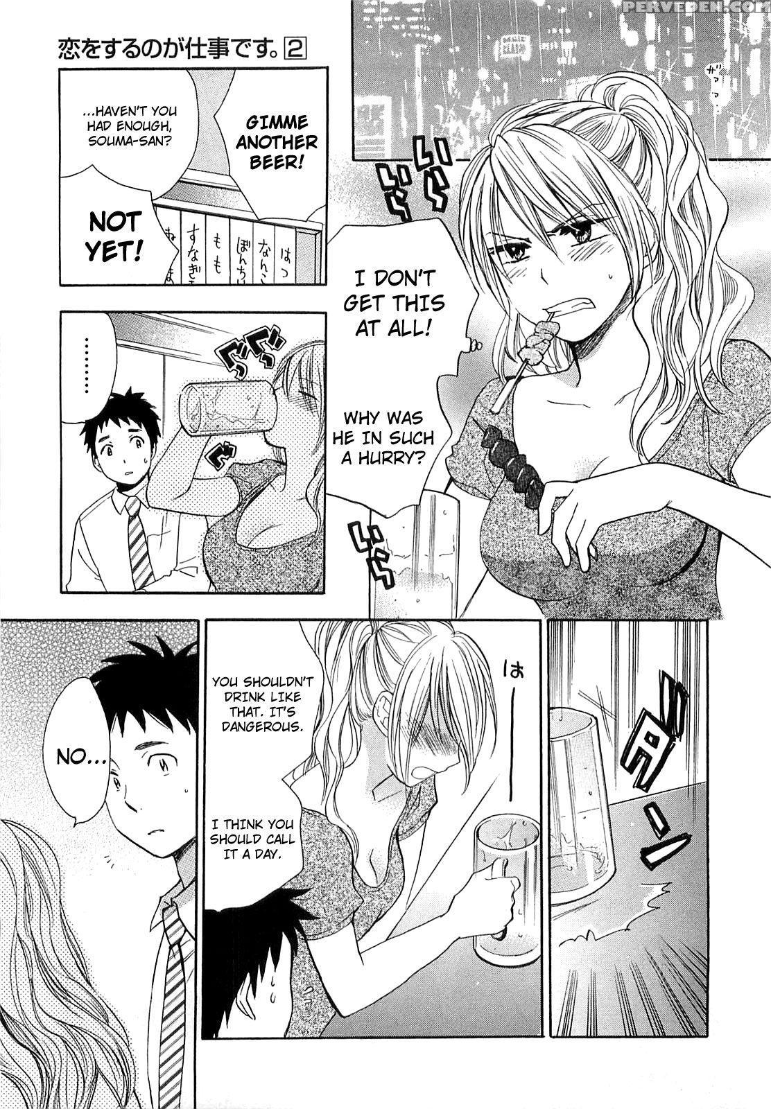 Koi Wo Suru No Ga Shigoto Desu Chapter 15 - Original Work 1