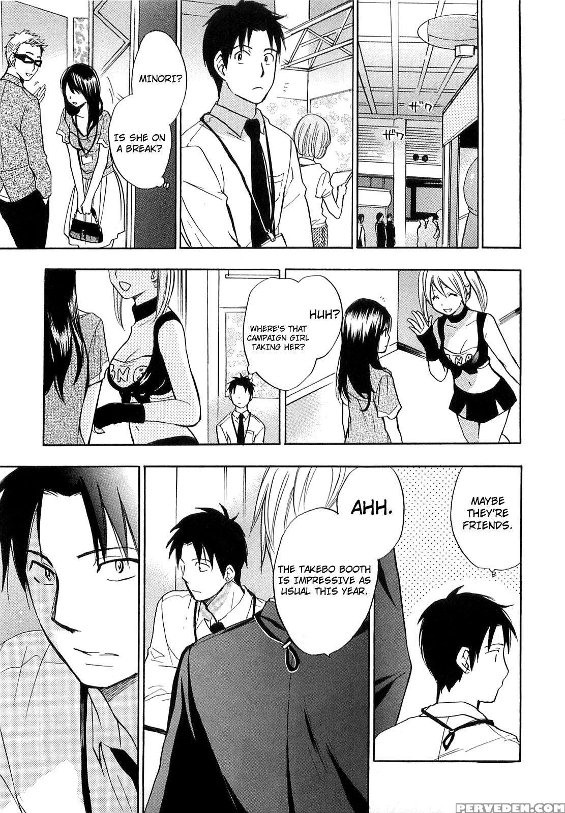 Koi Wo Suru No Ga Shigoto Desu Chapter 16 - Original Work 1