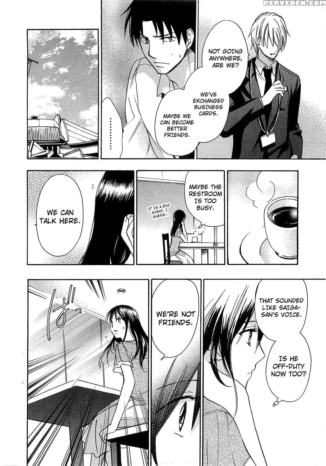 Koi Wo Suru No Ga Shigoto Desu Chapter 16 - Original Work 1