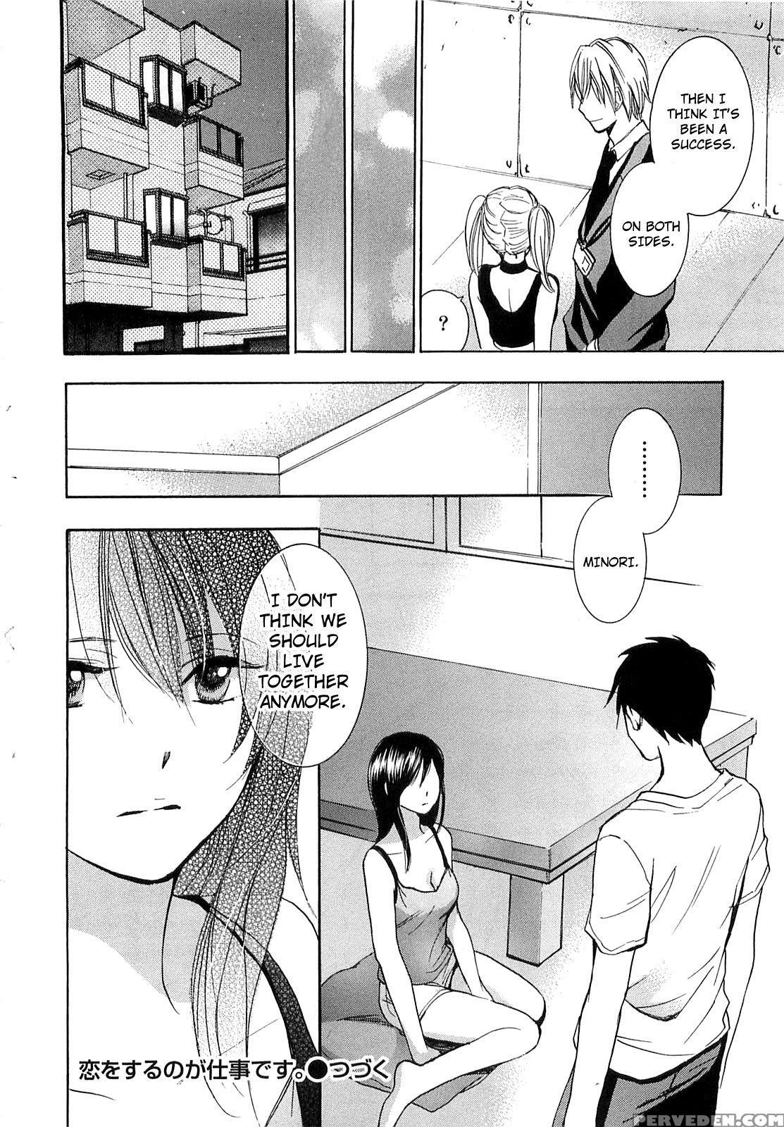 Koi Wo Suru No Ga Shigoto Desu Chapter 16 - Original Work 1