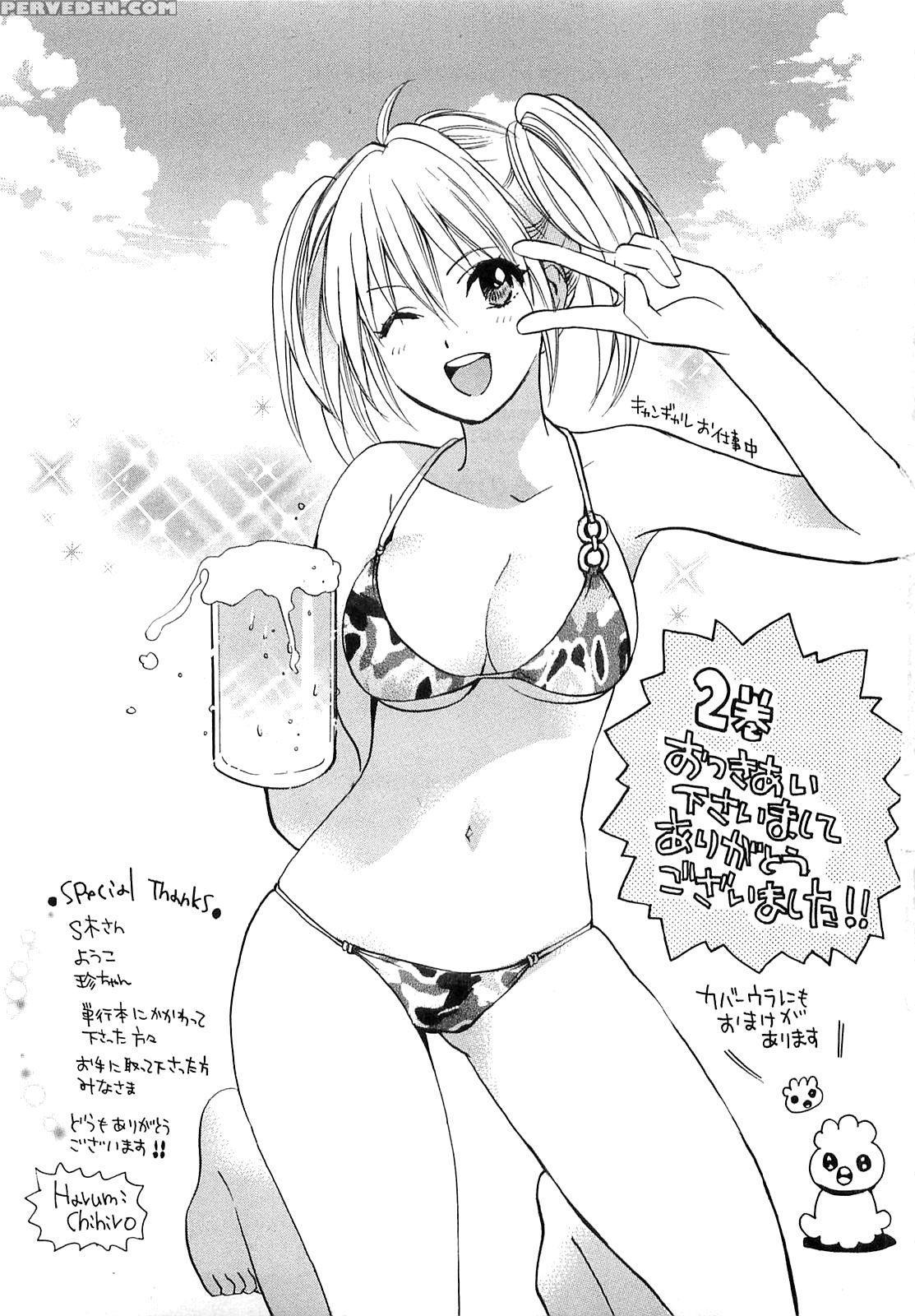 Koi Wo Suru No Ga Shigoto Desu Chapter 16 - Original Work 1