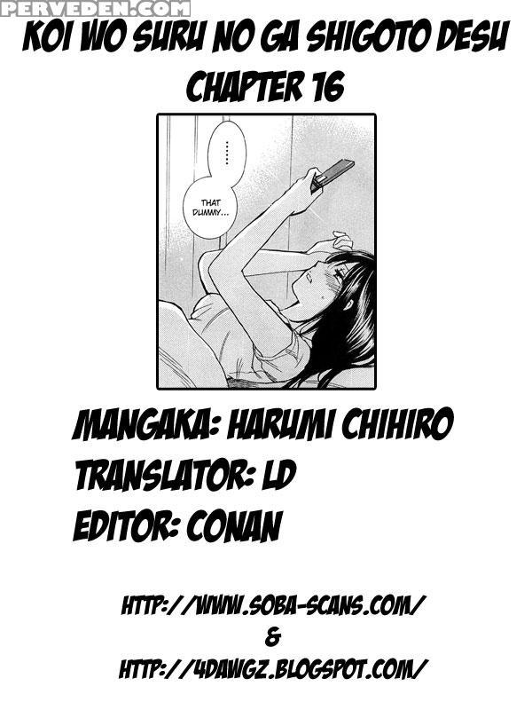 Koi Wo Suru No Ga Shigoto Desu Chapter 16 - Original Work 1