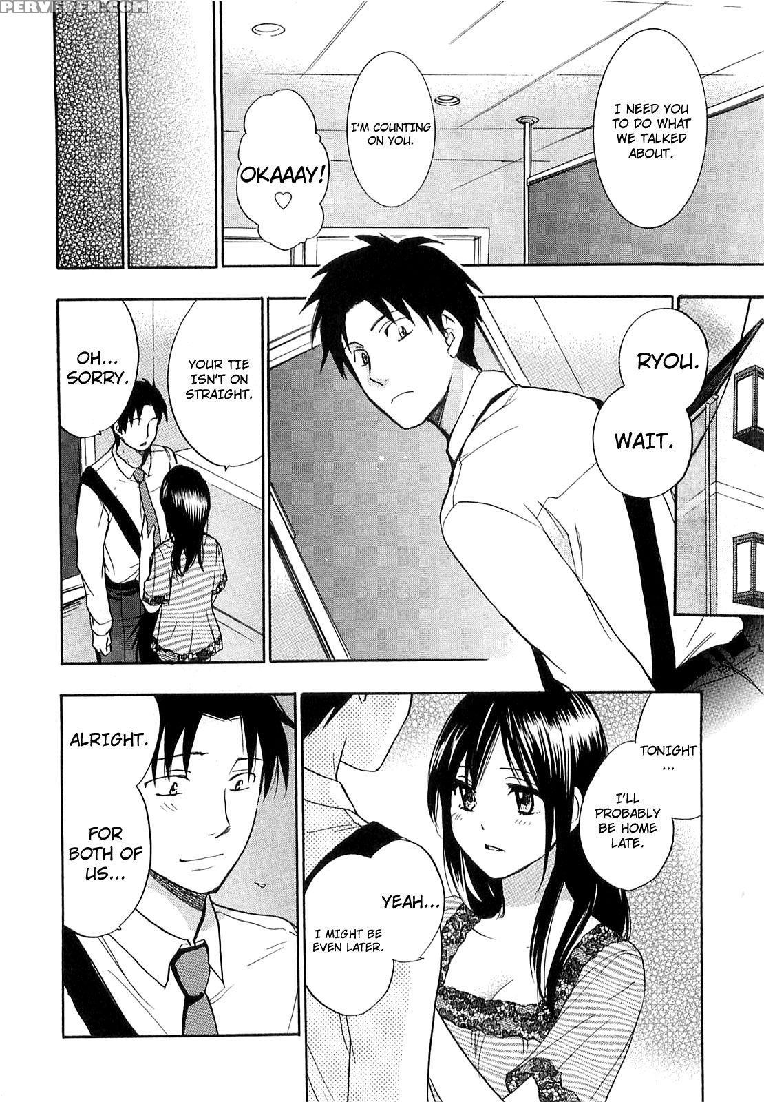 Koi Wo Suru No Ga Shigoto Desu Chapter 16 - Original Work 1