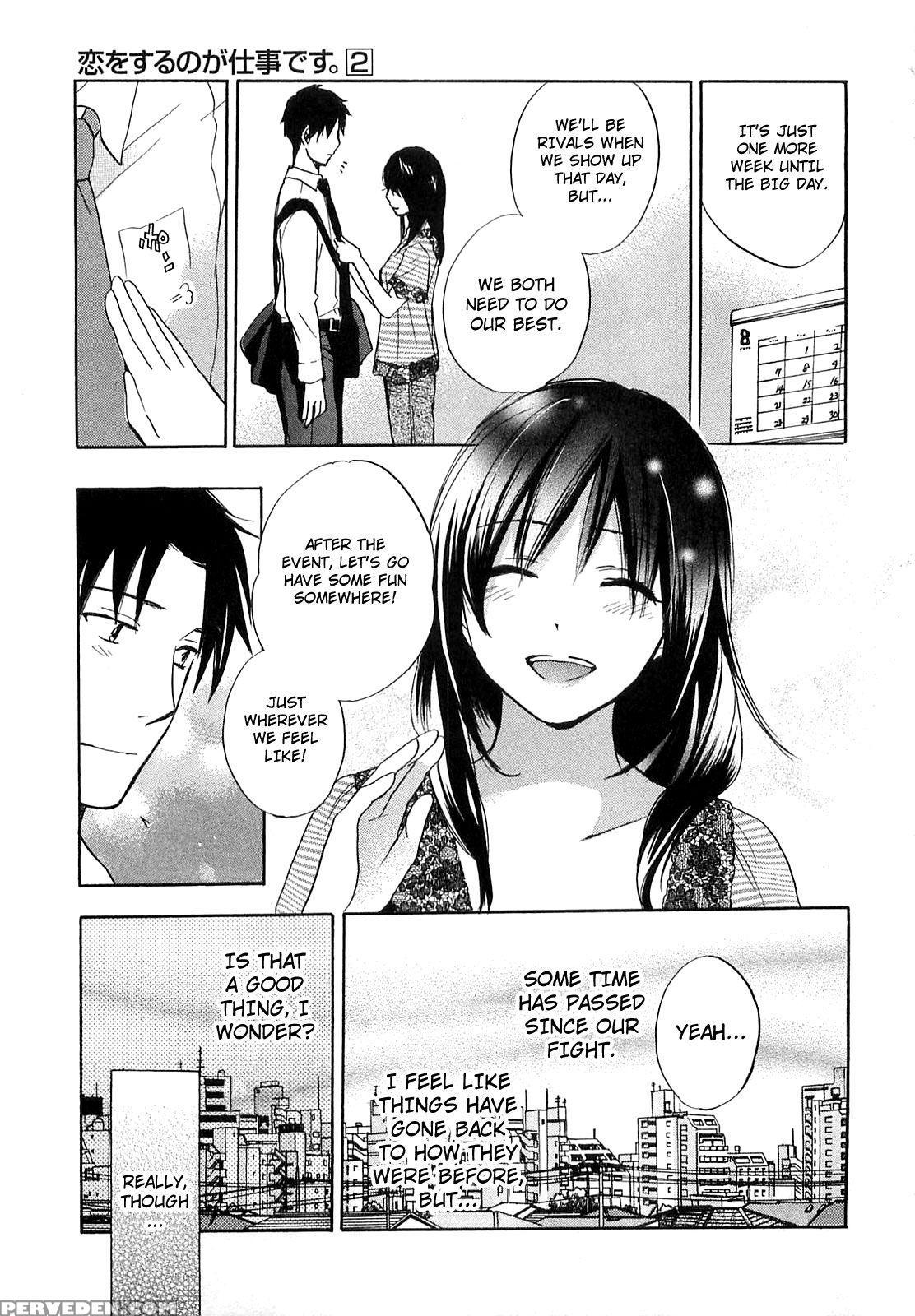 Koi Wo Suru No Ga Shigoto Desu Chapter 16 - Original Work 1