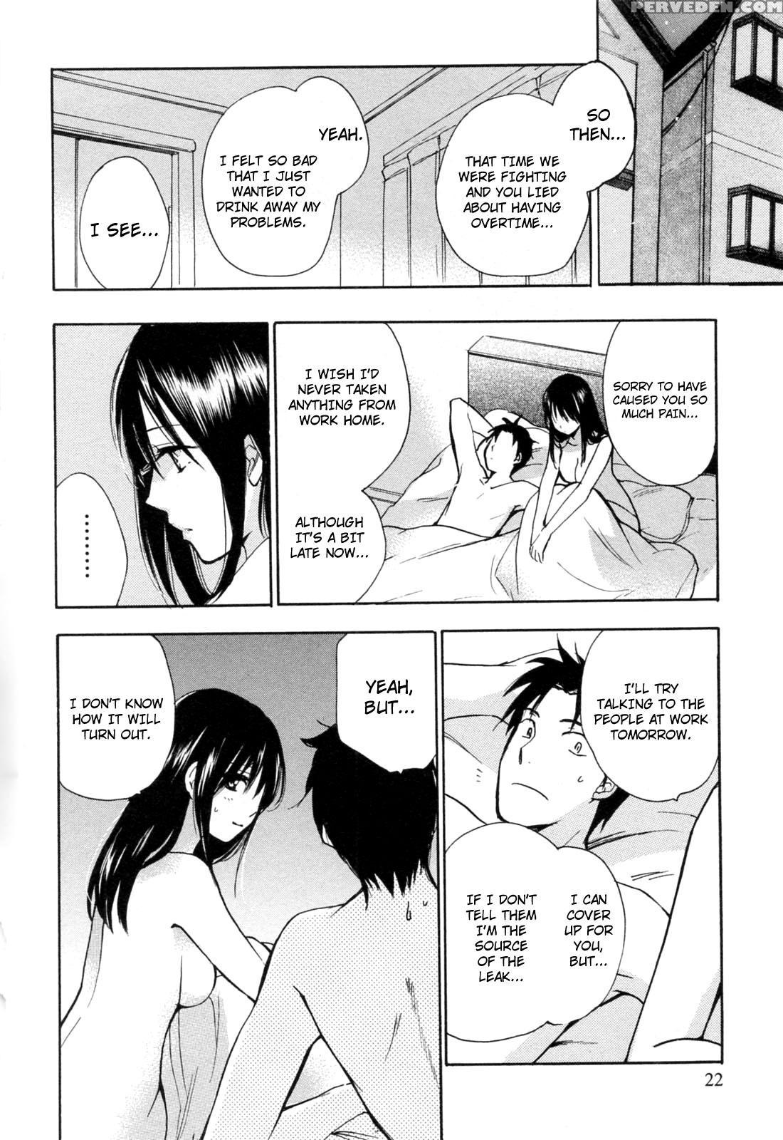 Koi Wo Suru No Ga Shigoto Desu Chapter 17 - Original Work 1