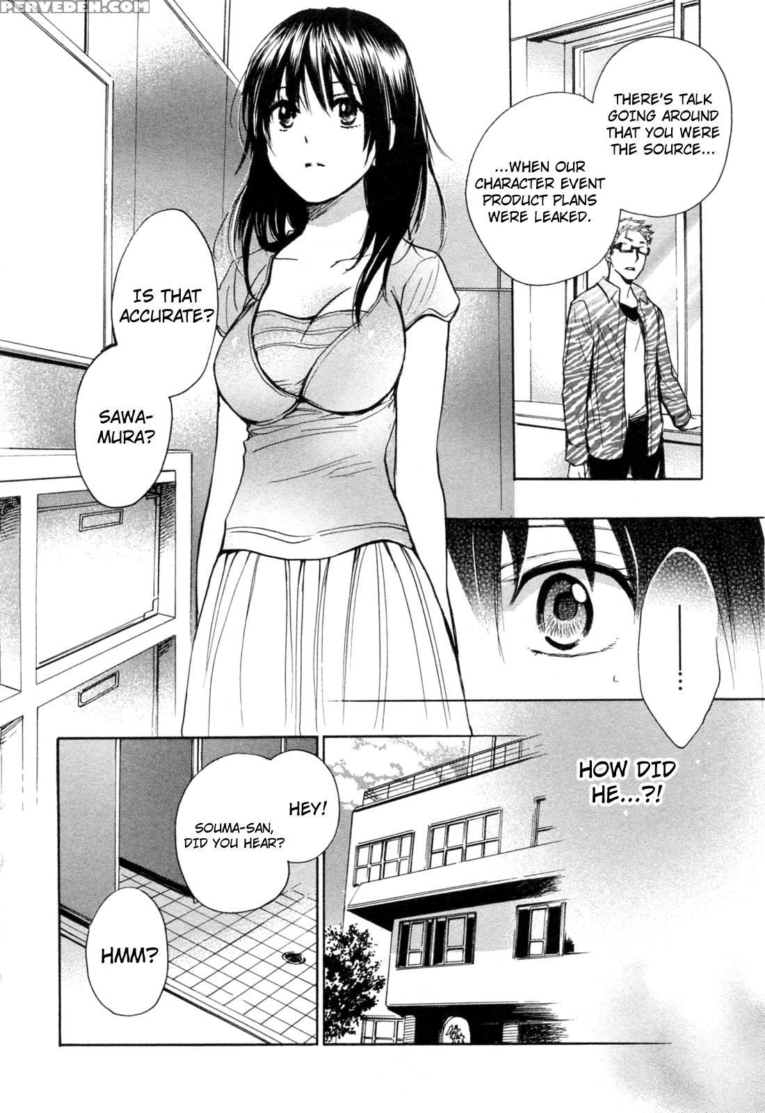 Koi Wo Suru No Ga Shigoto Desu Chapter 17 - Original Work 1