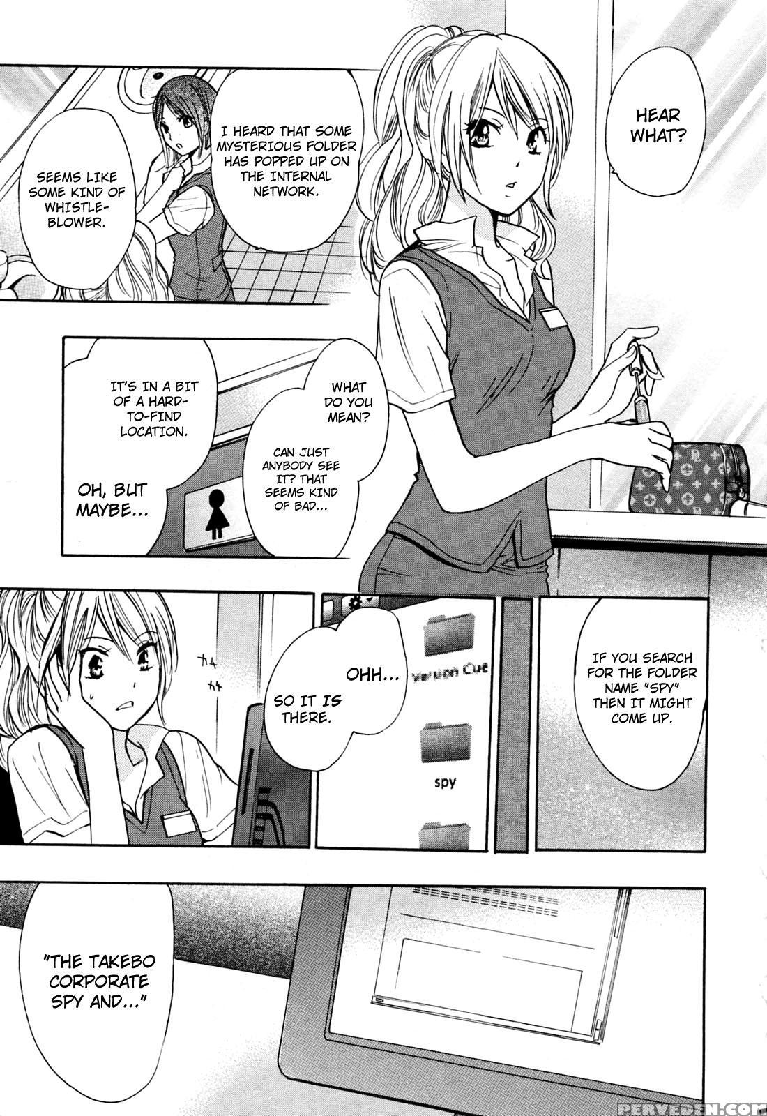 Koi Wo Suru No Ga Shigoto Desu Chapter 17 - Original Work 1