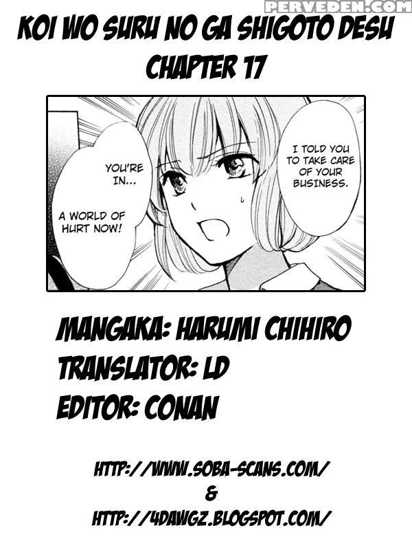 Koi Wo Suru No Ga Shigoto Desu Chapter 17 - Original Work 1