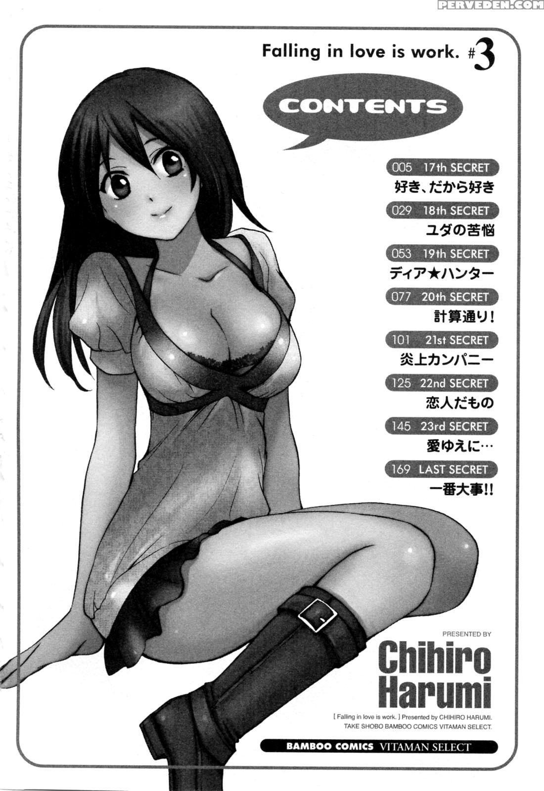 Koi Wo Suru No Ga Shigoto Desu Chapter 17 - Original Work 1