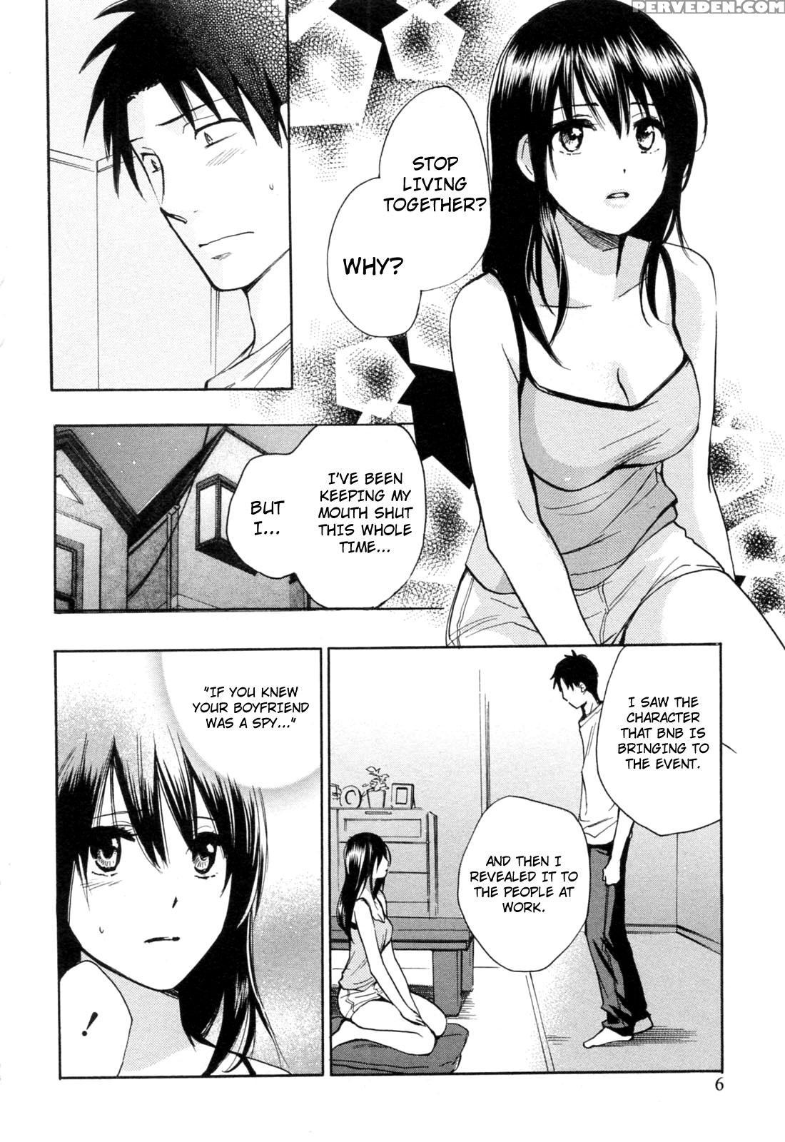 Koi Wo Suru No Ga Shigoto Desu Chapter 17 - Original Work 1