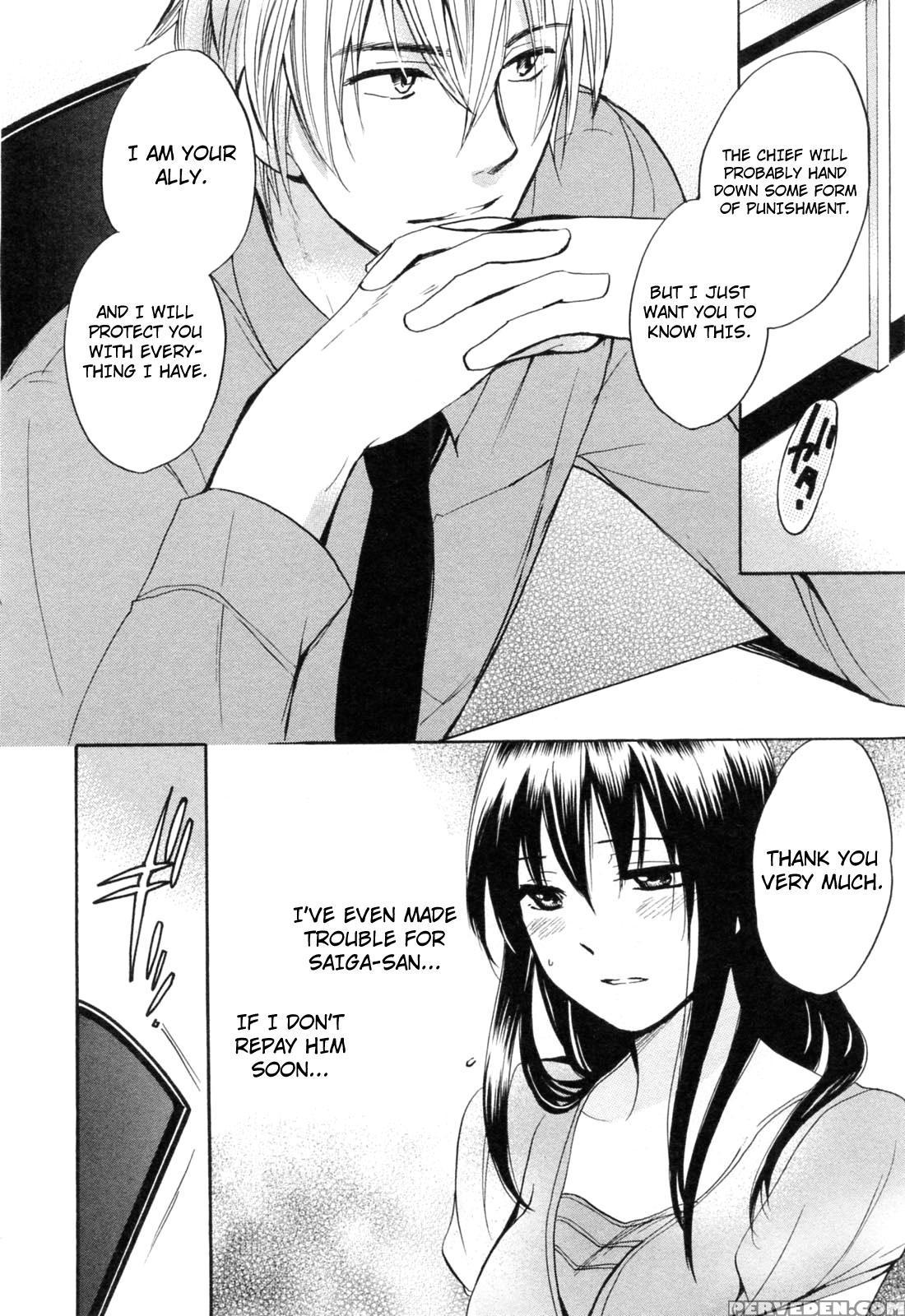 Koi Wo Suru No Ga Shigoto Desu Chapter 18 - Original Work 1