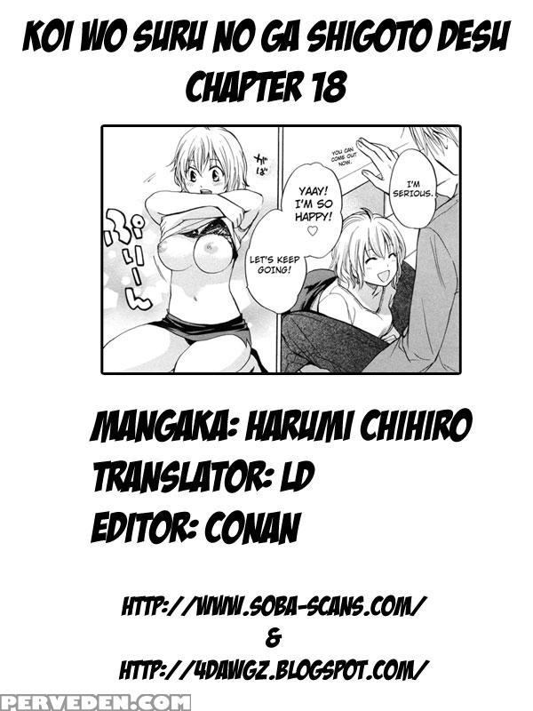 Koi Wo Suru No Ga Shigoto Desu Chapter 18 - Original Work 1