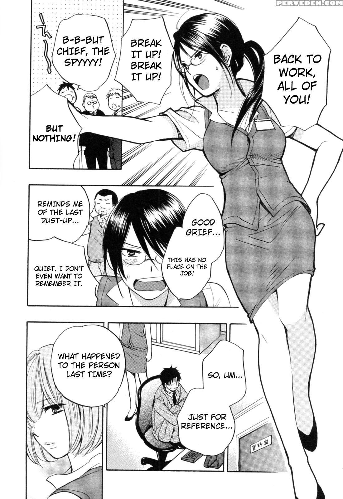 Koi Wo Suru No Ga Shigoto Desu Chapter 18 - Original Work 1