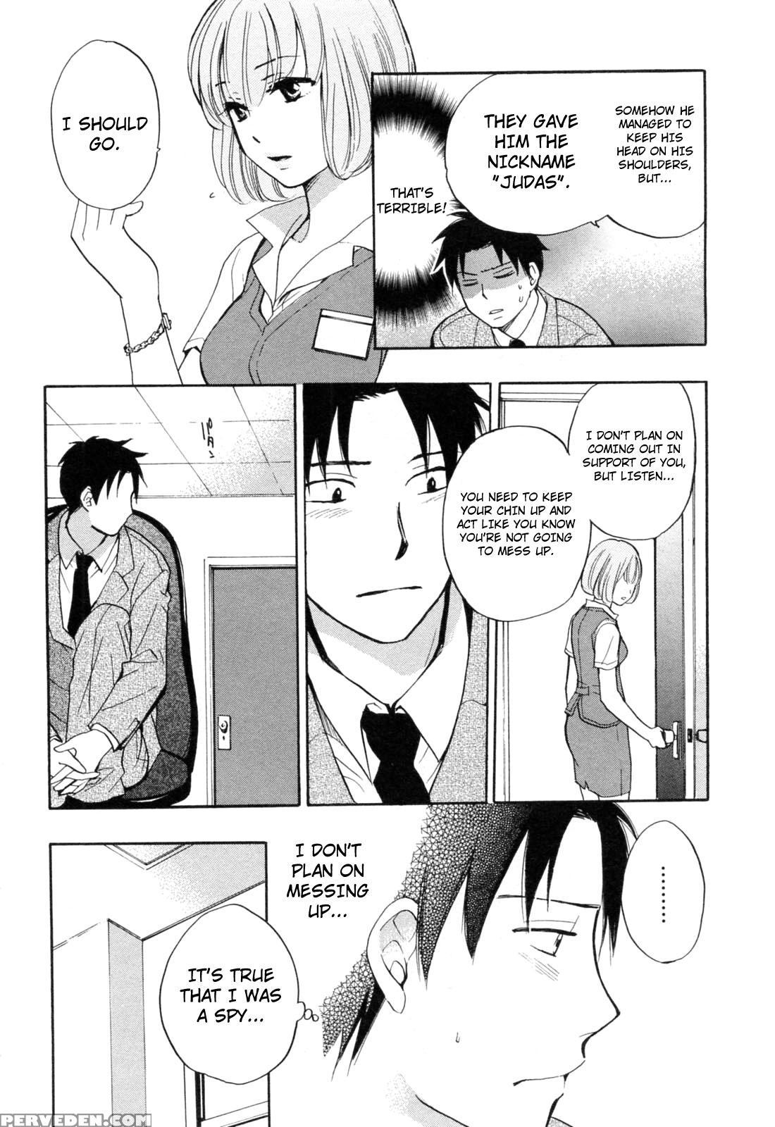 Koi Wo Suru No Ga Shigoto Desu Chapter 18 - Original Work 1
