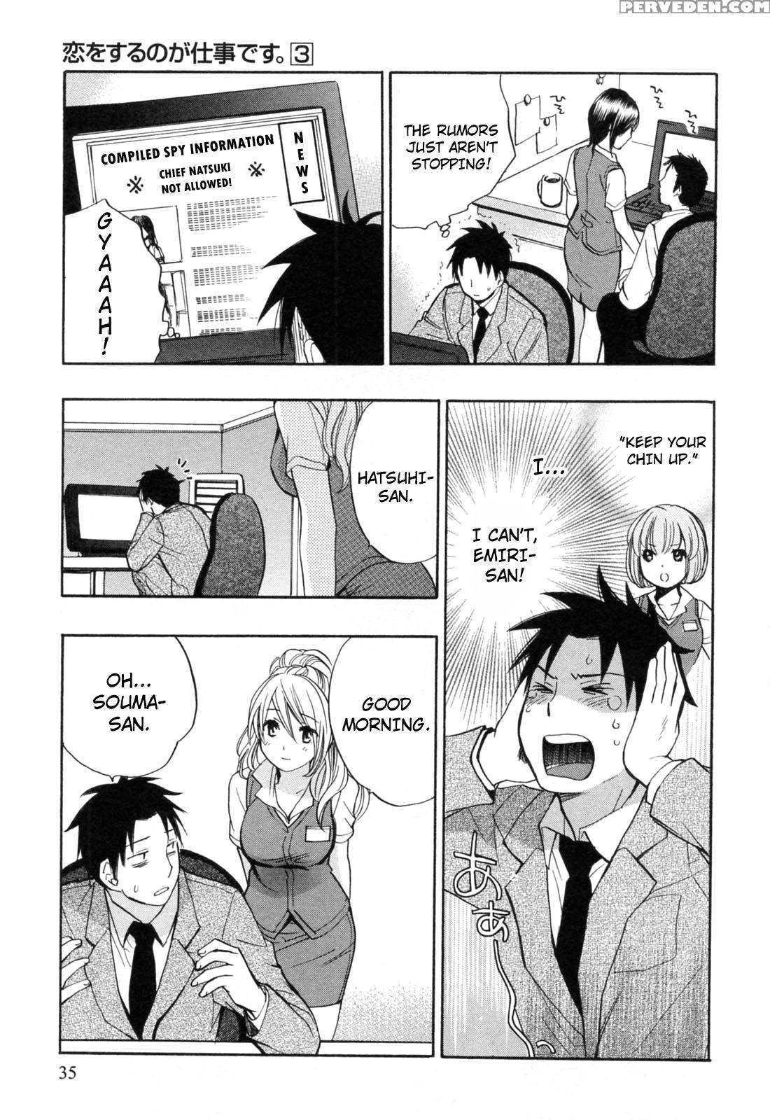 Koi Wo Suru No Ga Shigoto Desu Chapter 18 - Original Work 1