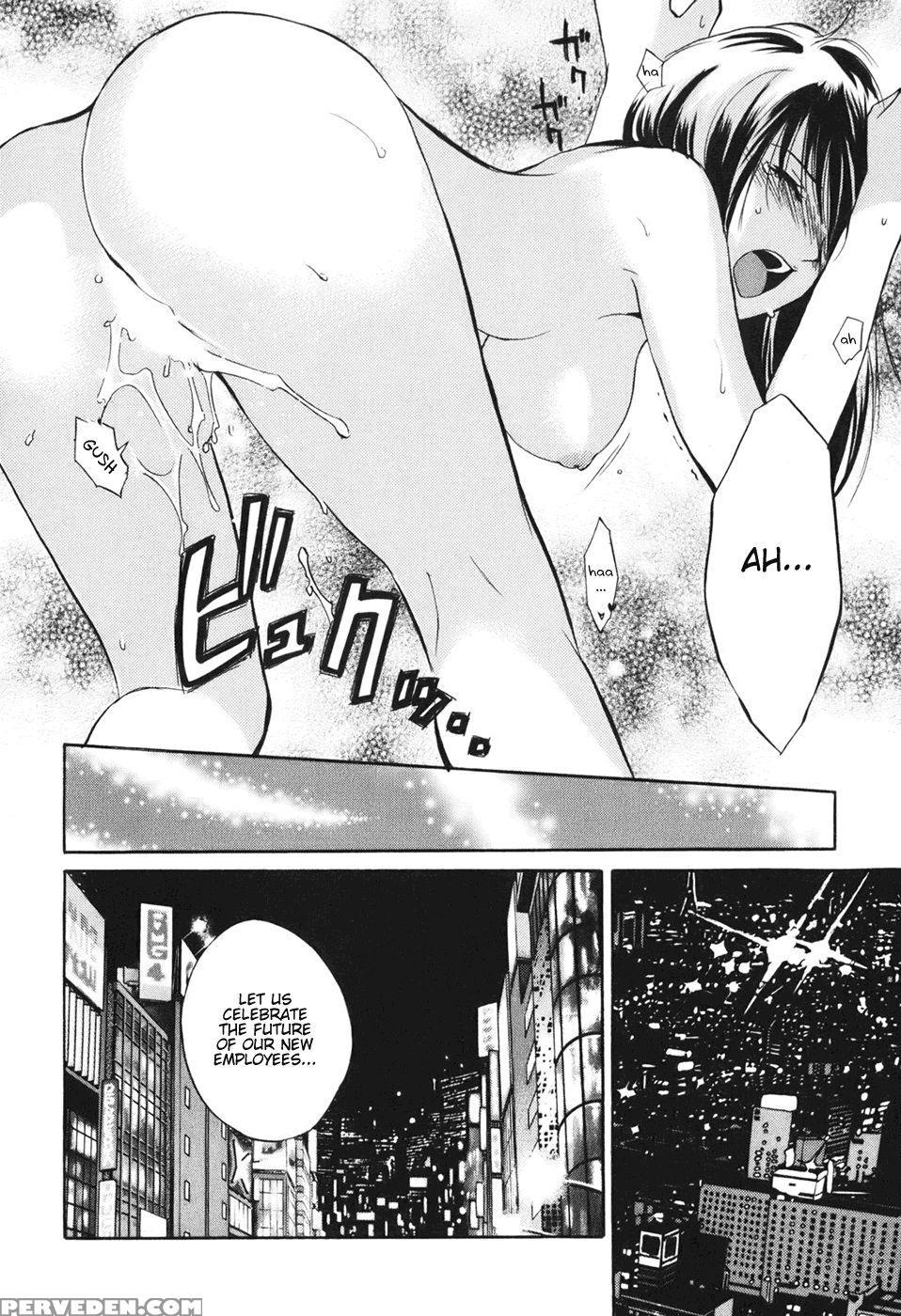 Koi Wo Suru No Ga Shigoto Desu Chapter 2 - Original Work 1