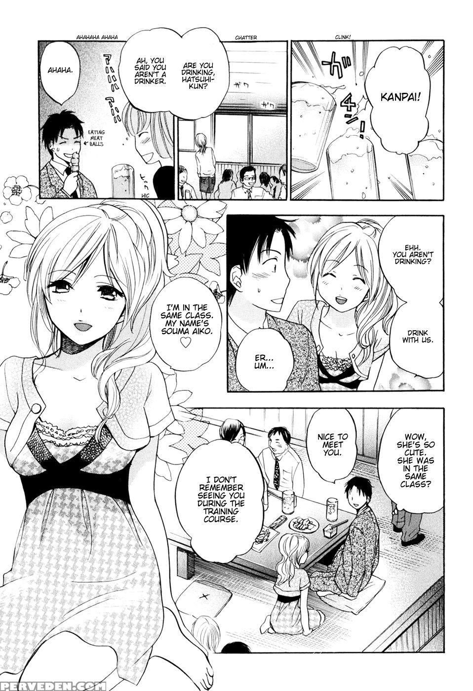 Koi Wo Suru No Ga Shigoto Desu Chapter 2 - Original Work 1