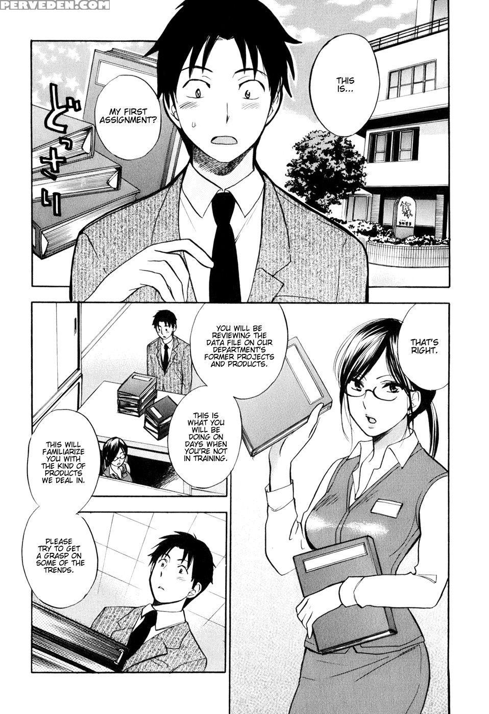 Koi Wo Suru No Ga Shigoto Desu Chapter 2 - Original Work 1