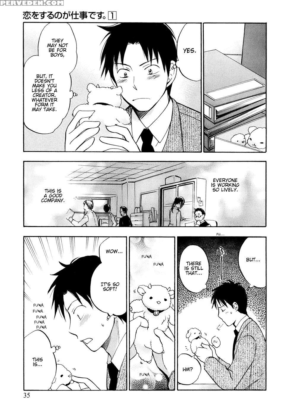 Koi Wo Suru No Ga Shigoto Desu Chapter 2 - Original Work 1