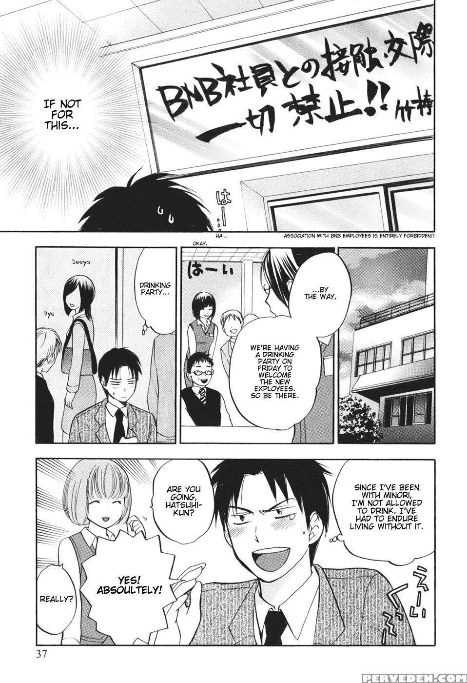 Koi Wo Suru No Ga Shigoto Desu Chapter 2 - Original Work 1