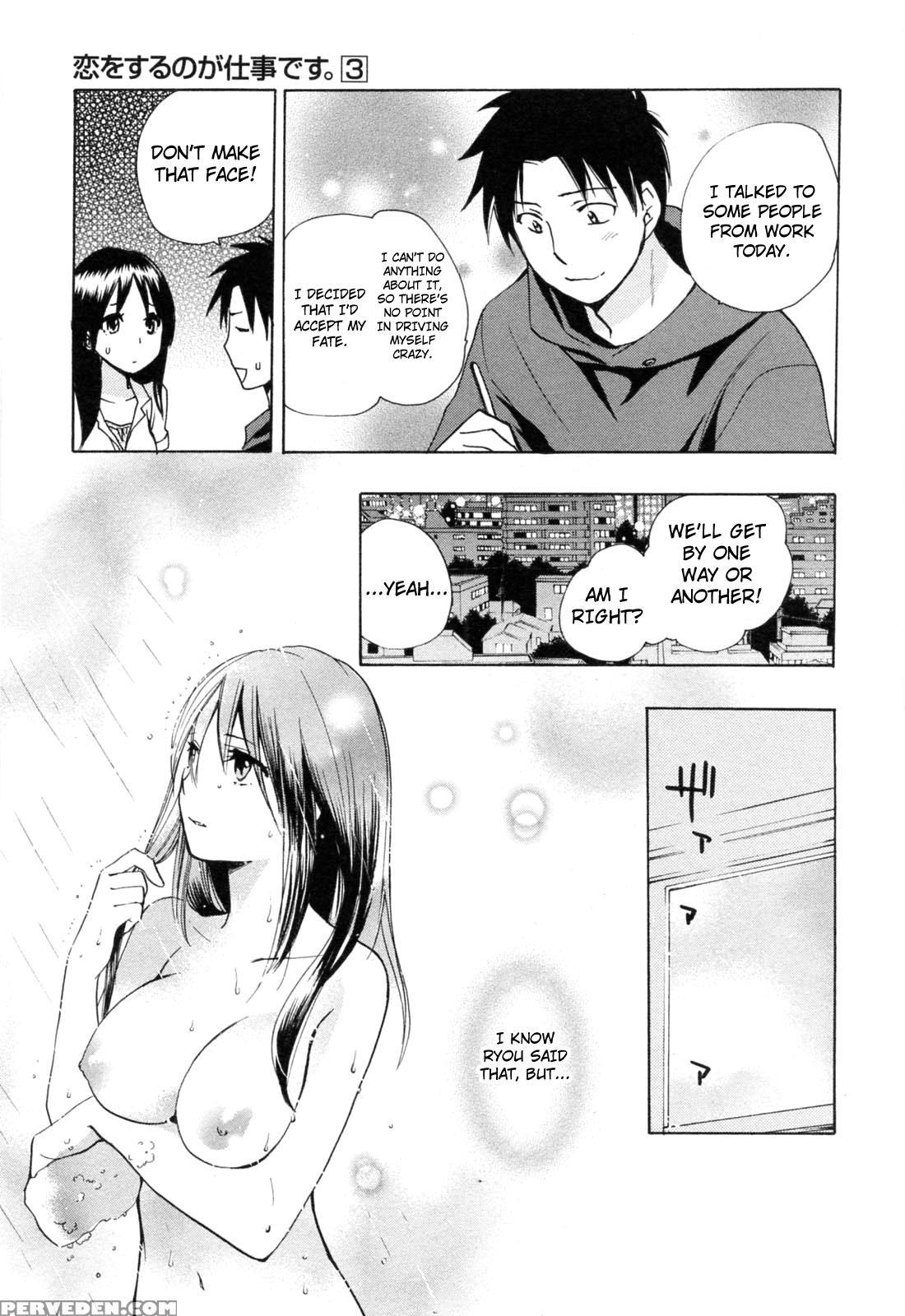 Koi Wo Suru No Ga Shigoto Desu Chapter 22 - Original Work 1