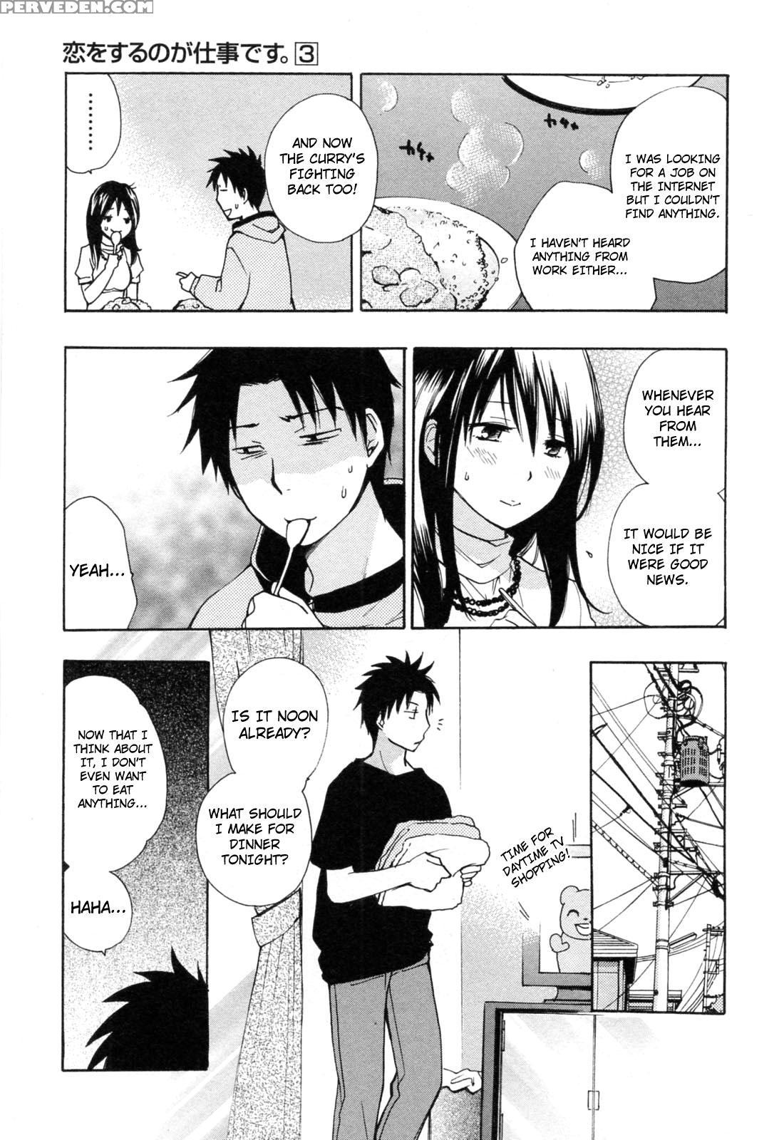Koi Wo Suru No Ga Shigoto Desu Chapter 22 - Original Work 1