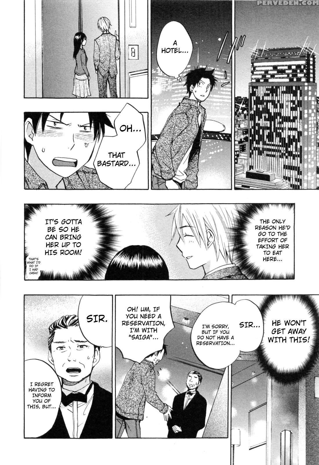 Koi Wo Suru No Ga Shigoto Desu Chapter 23 - Original Work 1