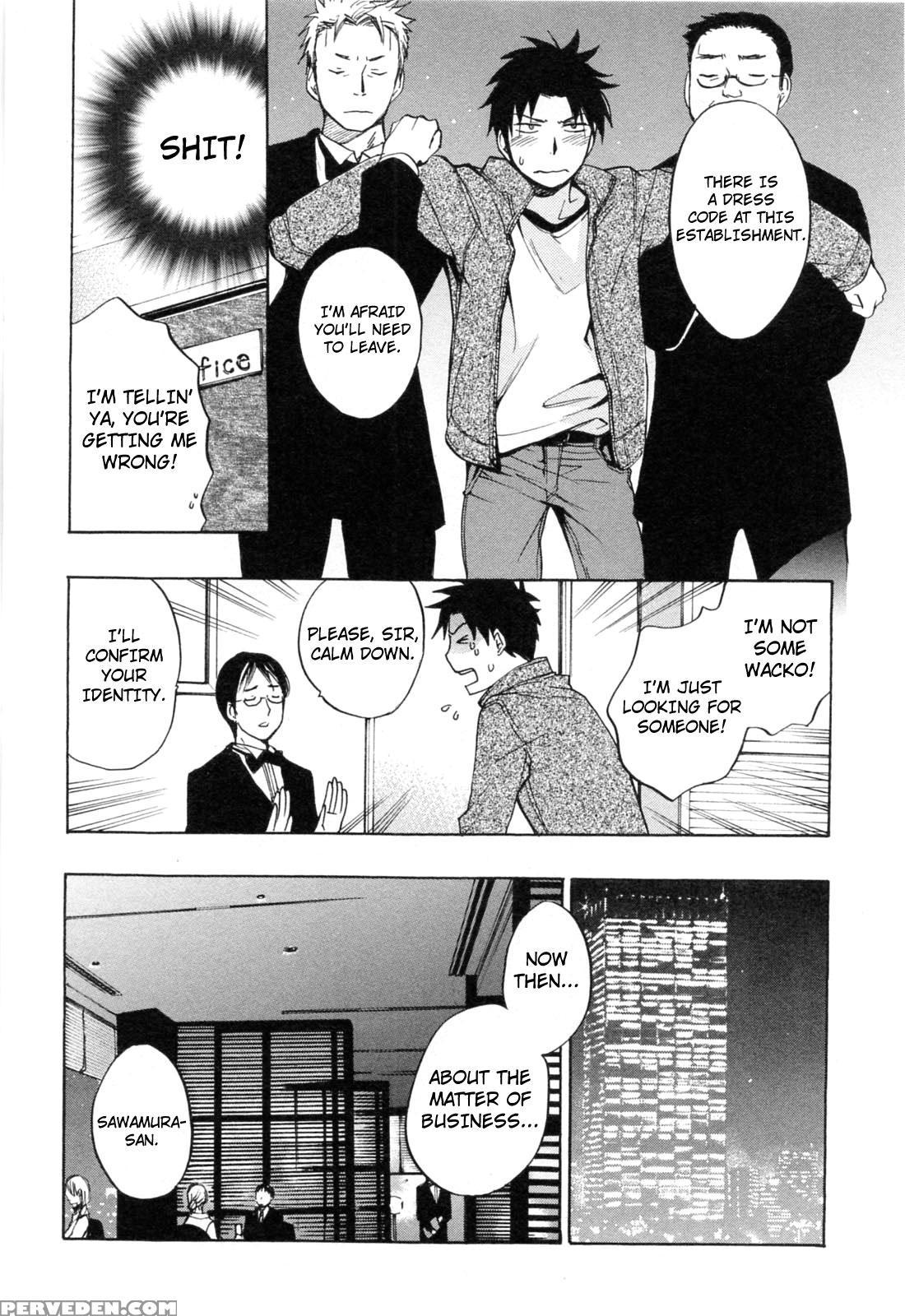 Koi Wo Suru No Ga Shigoto Desu Chapter 23 - Original Work 1