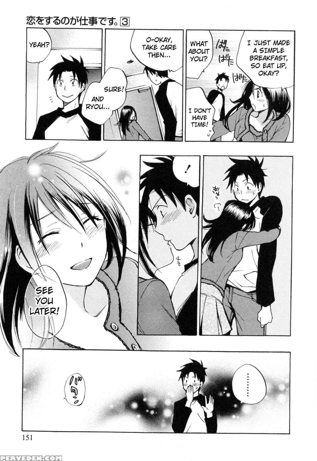 Koi Wo Suru No Ga Shigoto Desu Chapter 23 - Original Work 1