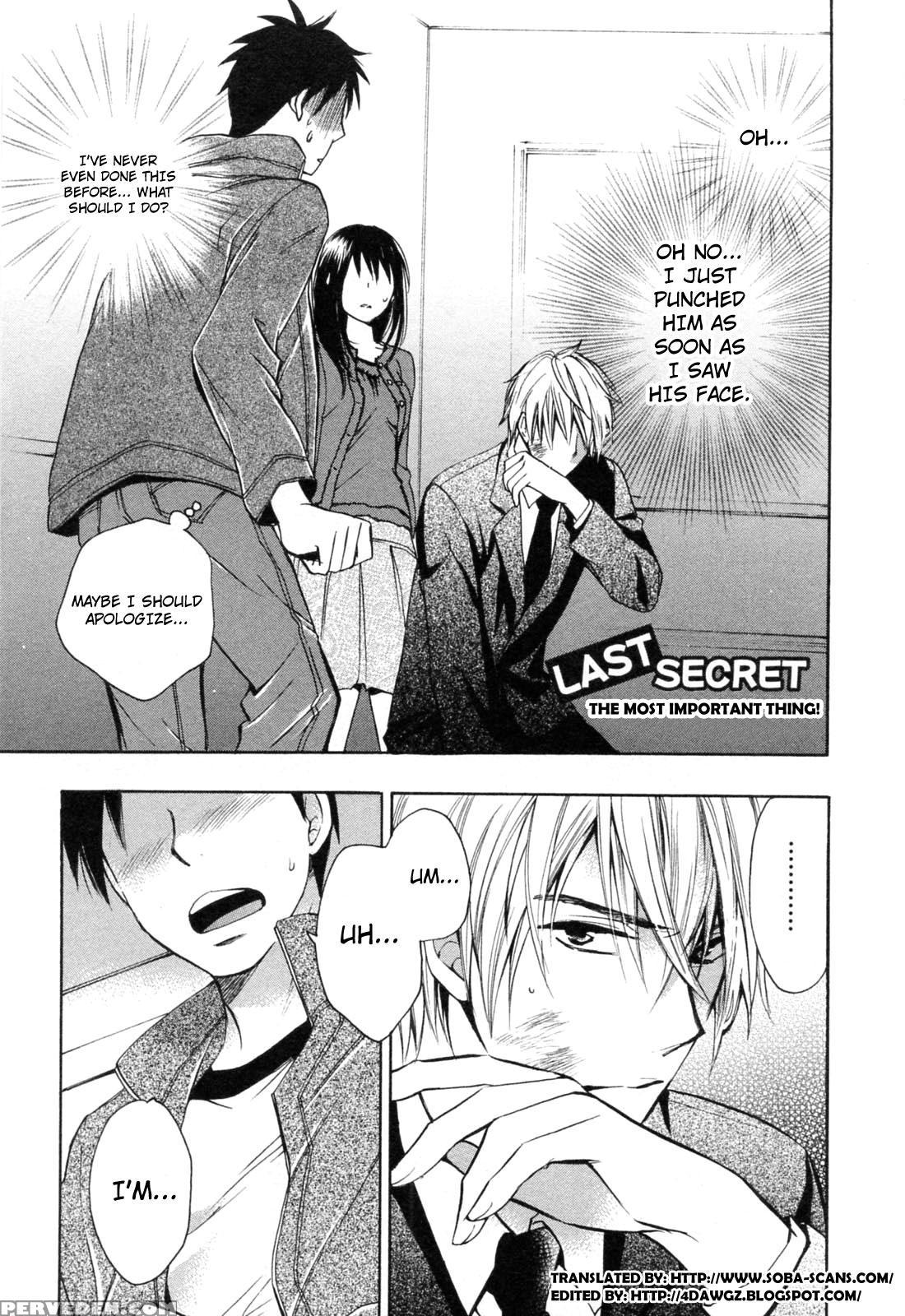 Koi Wo Suru No Ga Shigoto Desu Chapter 24 - Original Work 1