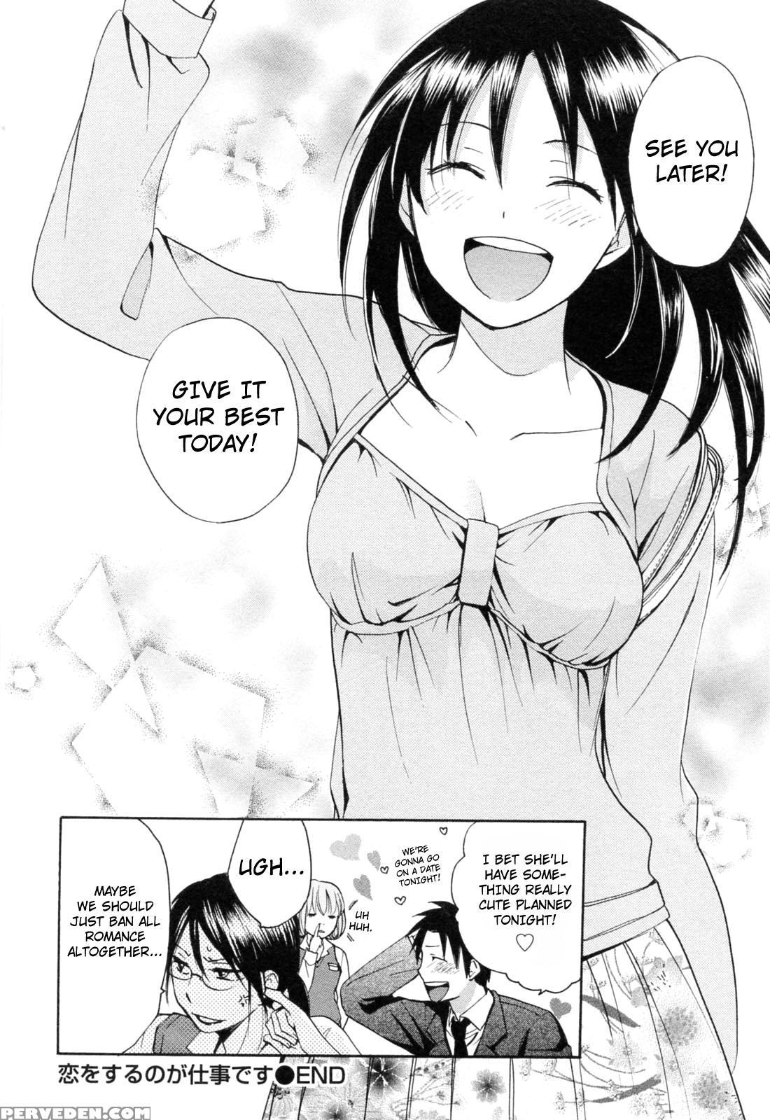 Koi Wo Suru No Ga Shigoto Desu Chapter 24 - Original Work 1