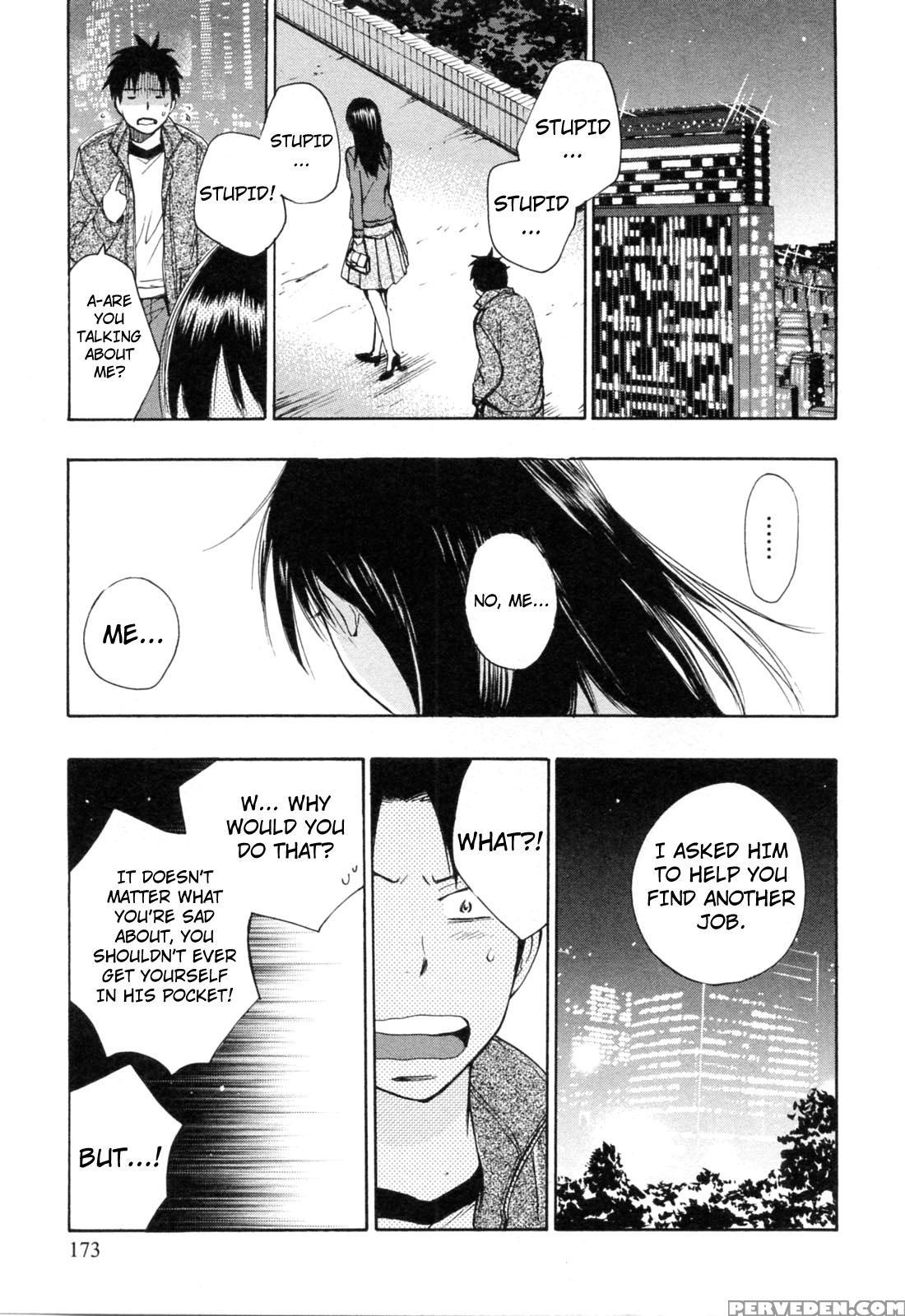 Koi Wo Suru No Ga Shigoto Desu Chapter 24 - Original Work 1