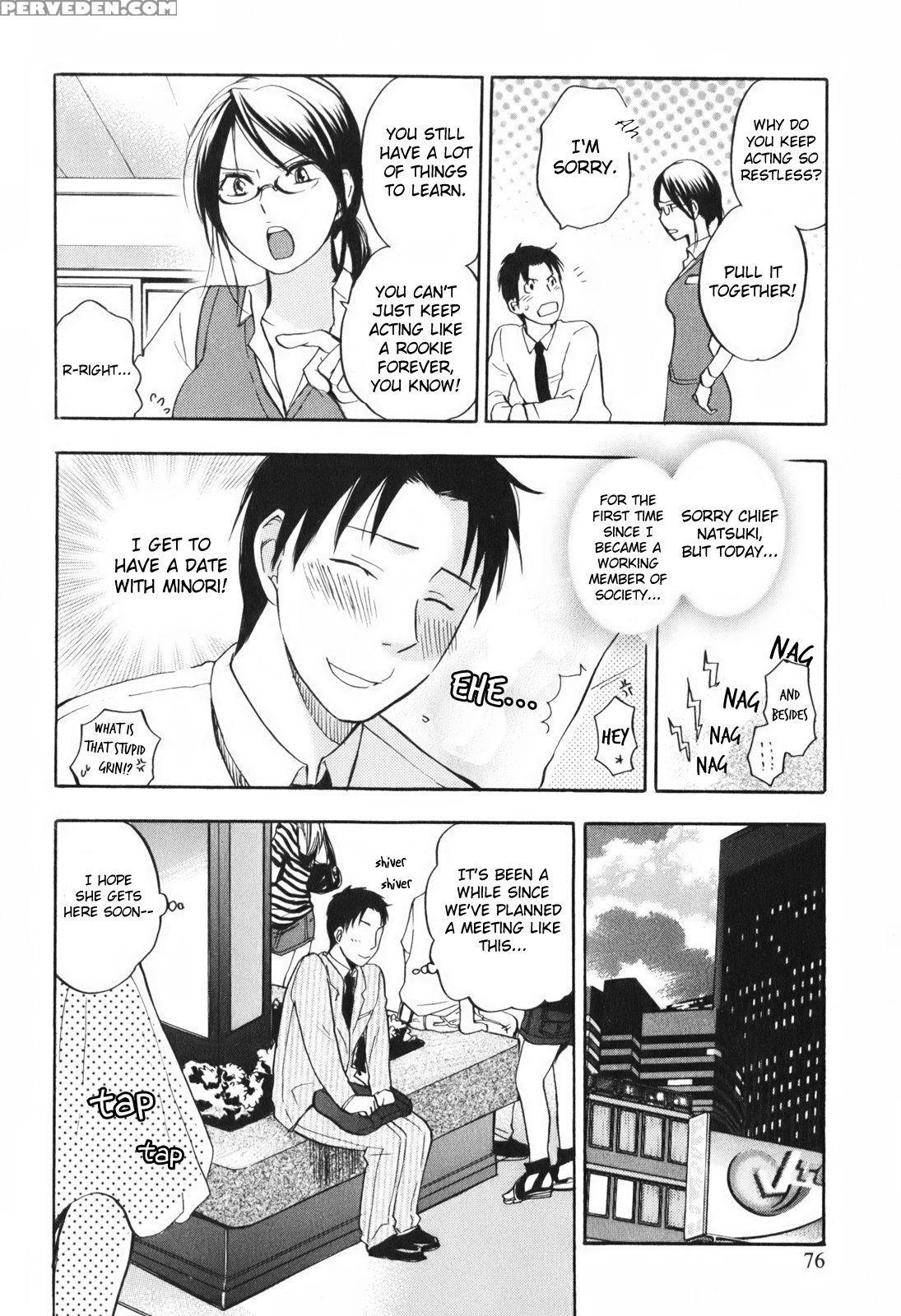 Koi Wo Suru No Ga Shigoto Desu Chapter 4 - Original Work 1