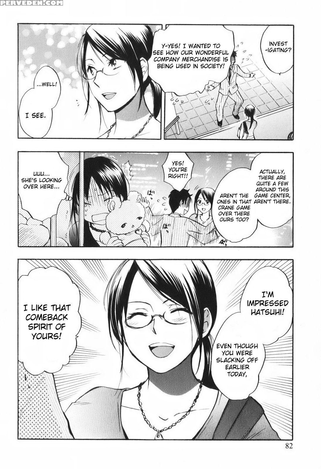 Koi Wo Suru No Ga Shigoto Desu Chapter 4 - Original Work 1