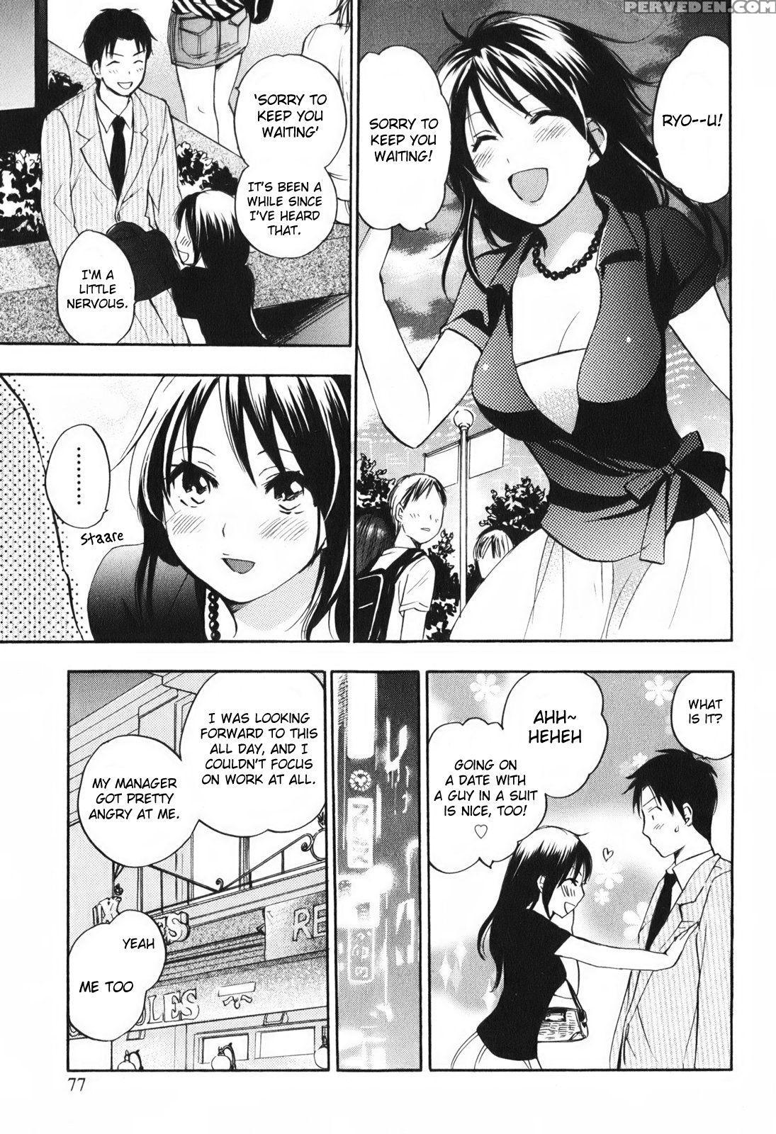 Koi Wo Suru No Ga Shigoto Desu Chapter 4 - Original Work 1