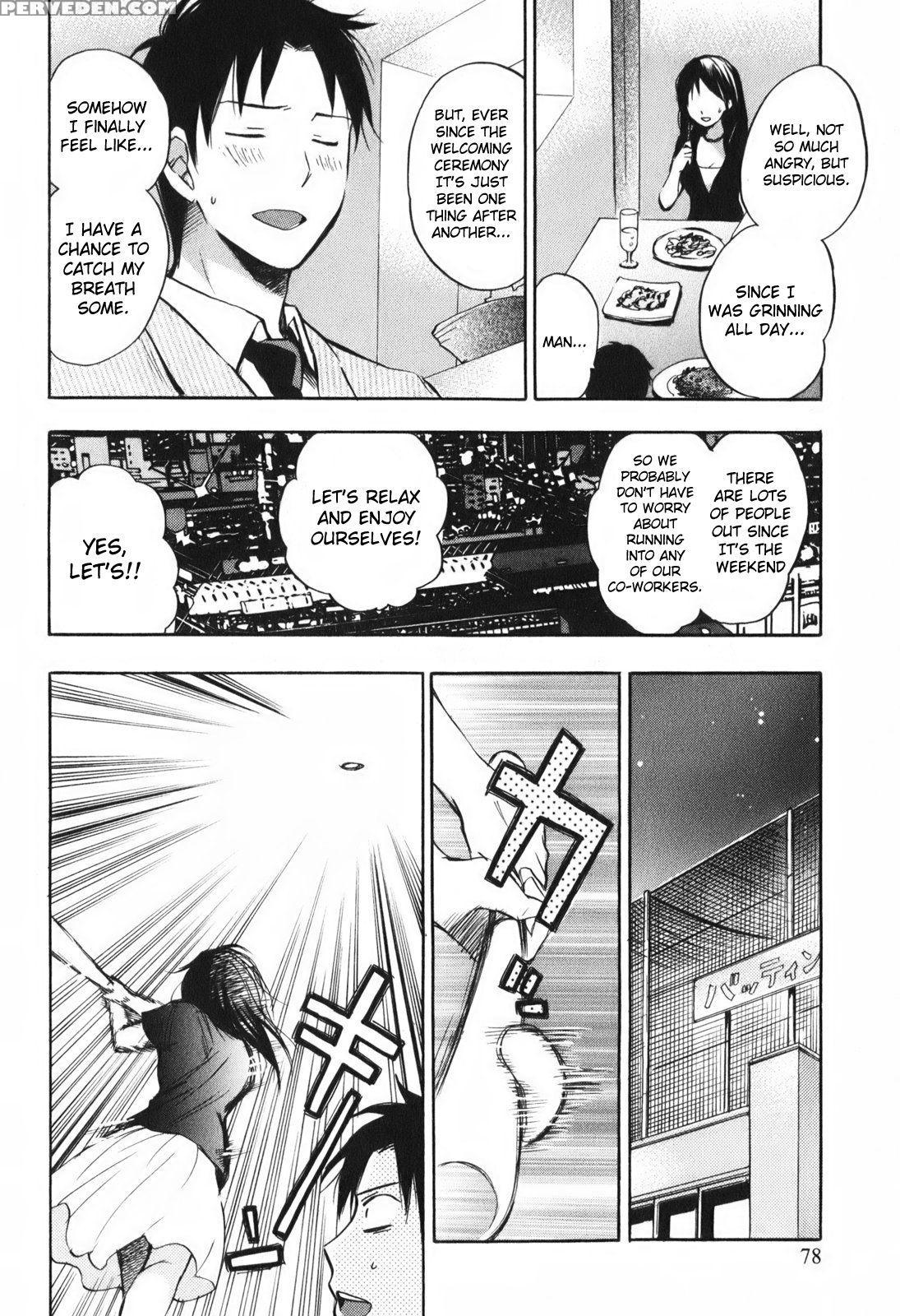 Koi Wo Suru No Ga Shigoto Desu Chapter 4 - Original Work 1