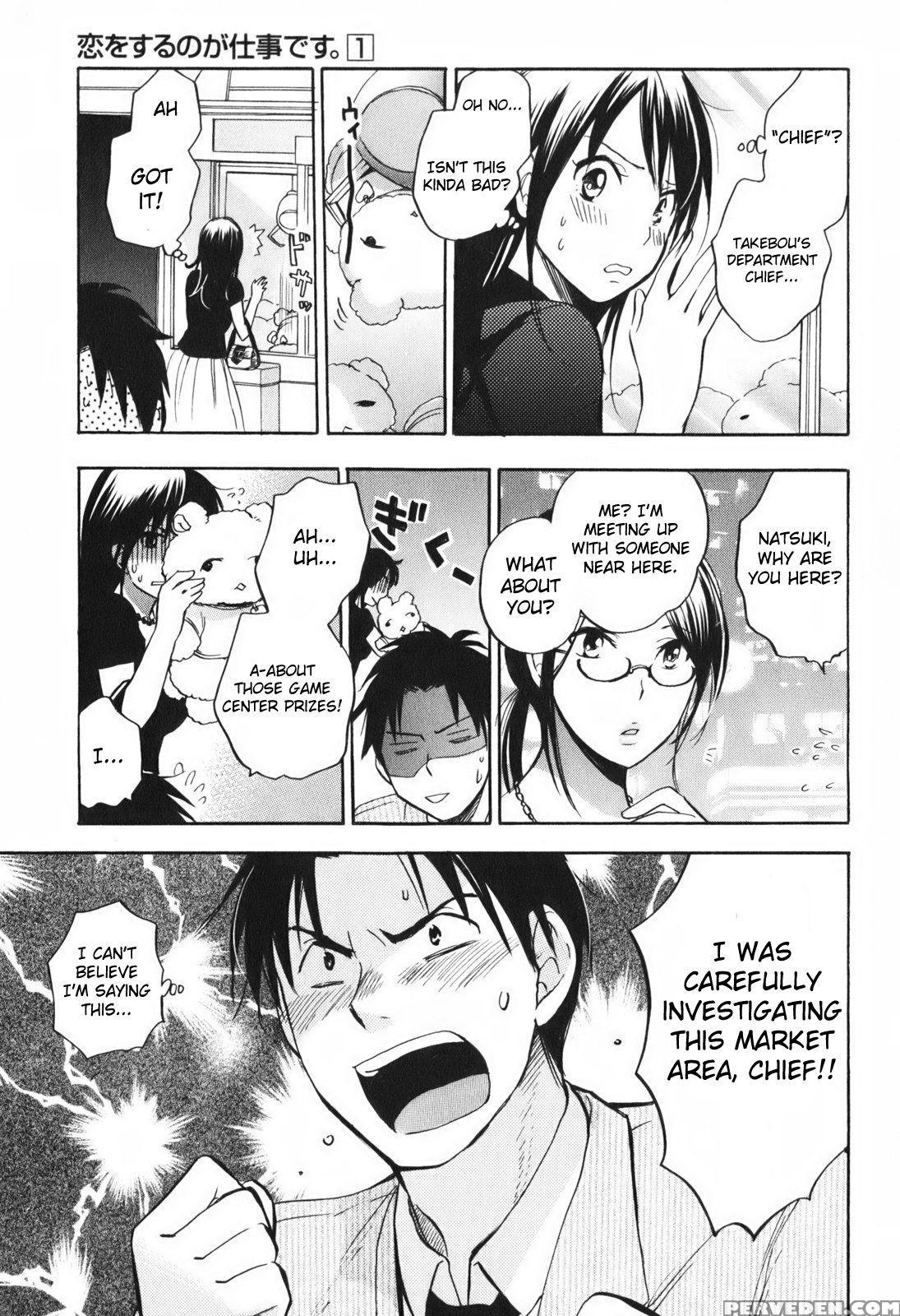 Koi Wo Suru No Ga Shigoto Desu Chapter 4 - Original Work 1