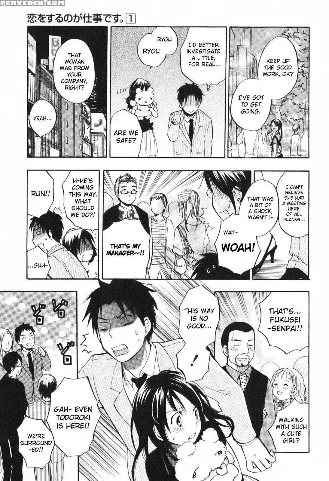Koi Wo Suru No Ga Shigoto Desu Chapter 4 - Original Work 1